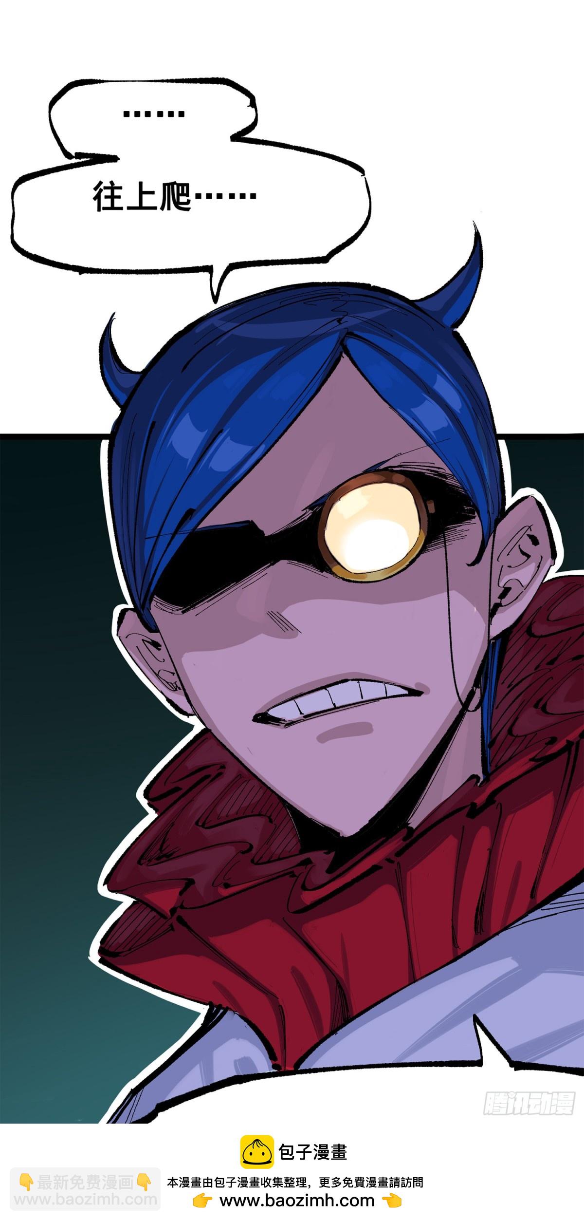 第三部 1章3话 强大的力量(1/2)-第179话