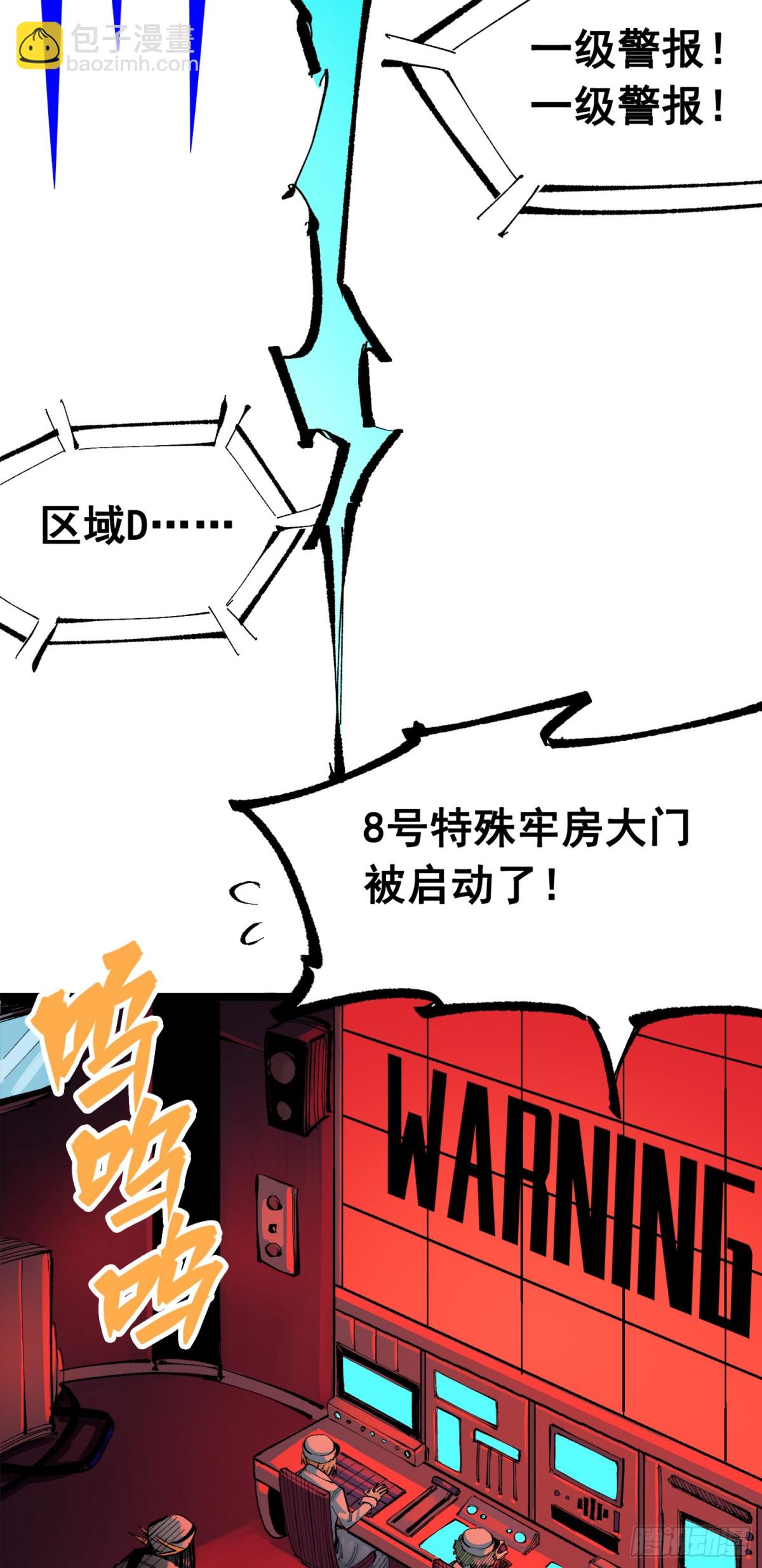 第三部 1章5话 圣枪冈格尼尔(1/2)-第181话