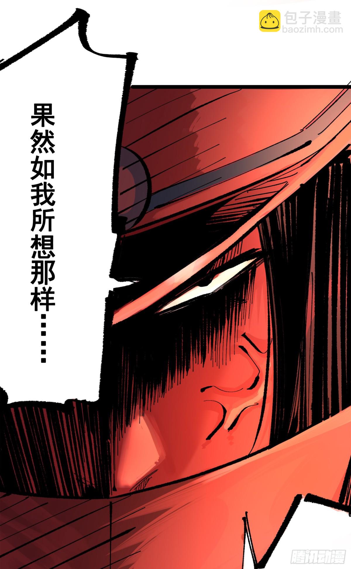 第三部 1章5话 圣枪冈格尼尔(1/2)-第181话