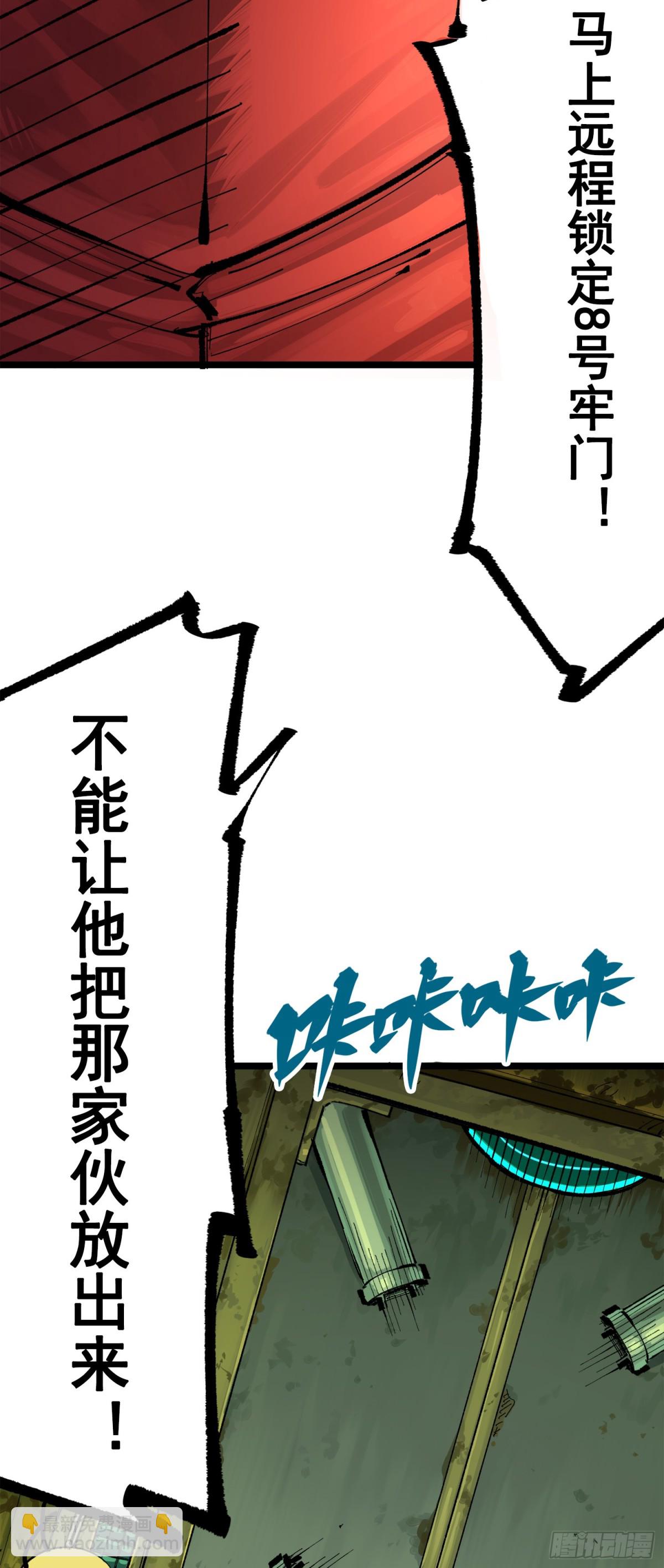 第三部 1章5话 圣枪冈格尼尔(1/2)-第181话