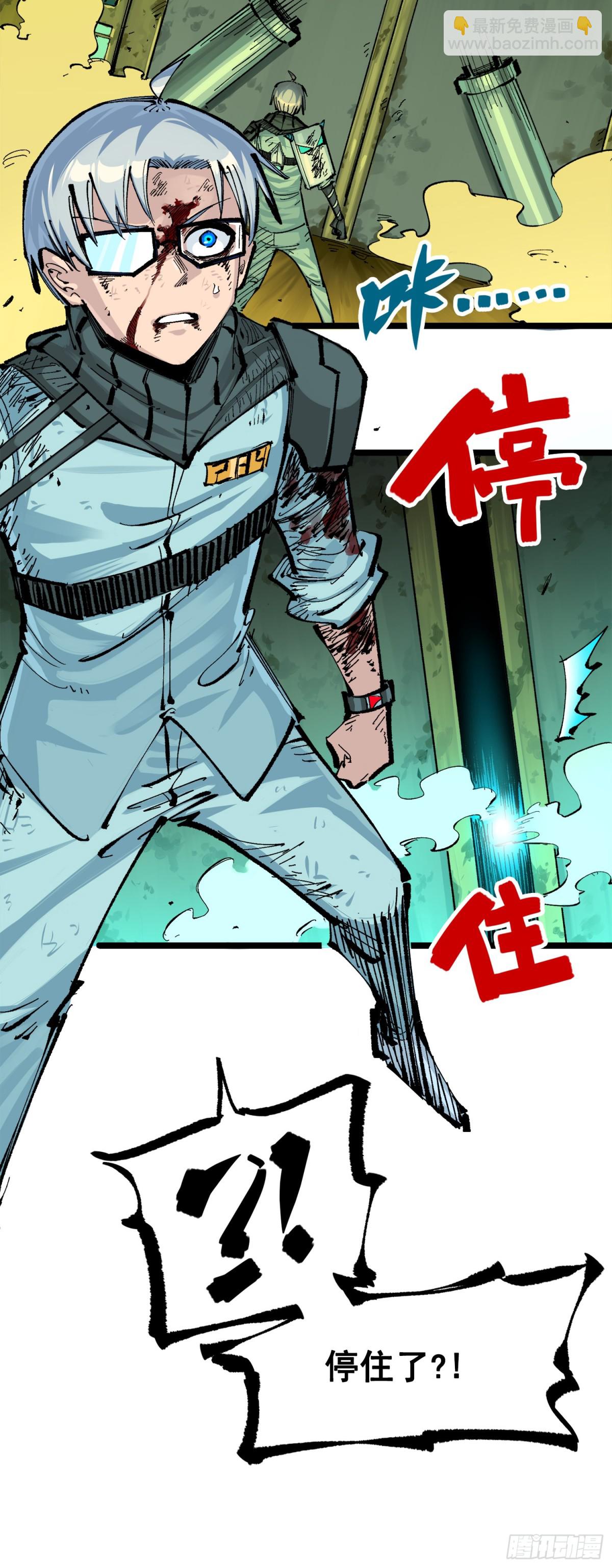 第三部 1章5话 圣枪冈格尼尔(1/2)-第181话