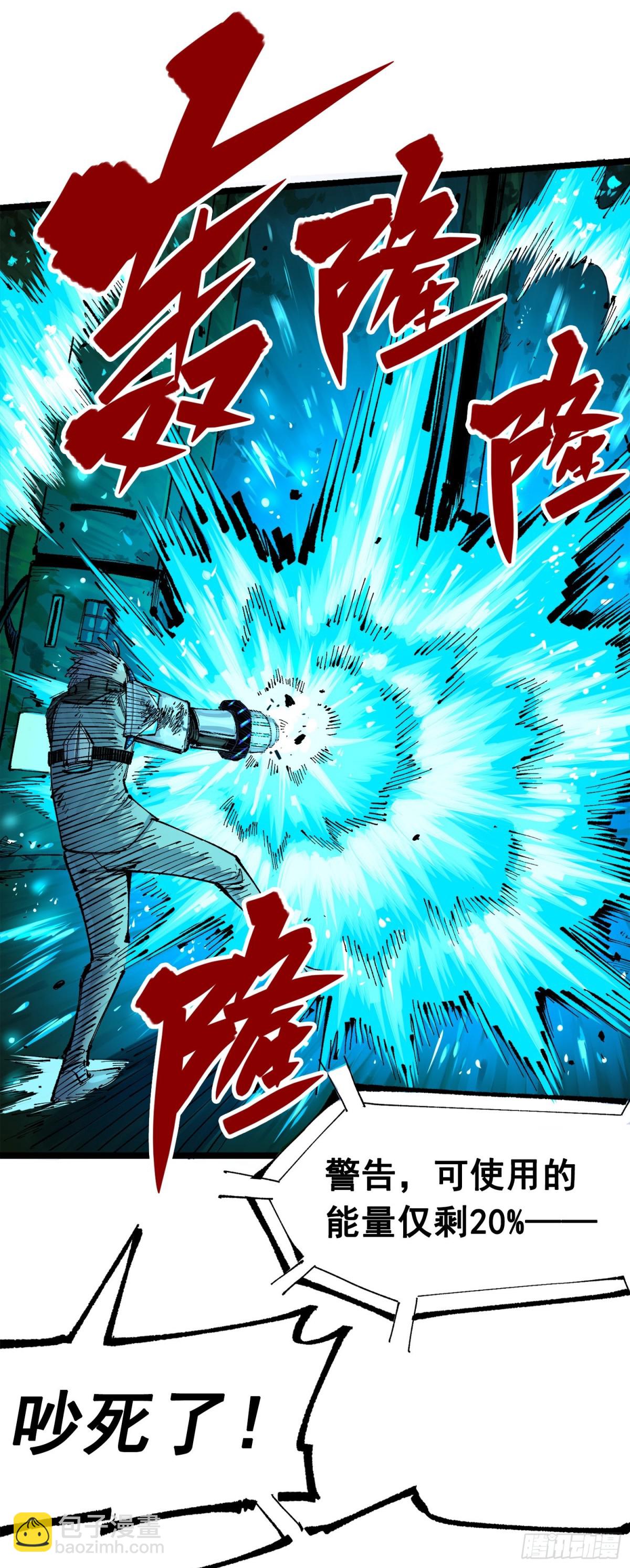 第三部 1章5话 圣枪冈格尼尔(1/2)-第181话