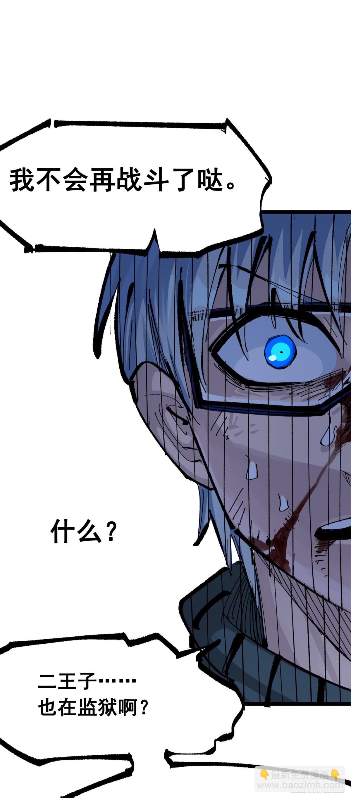 第三部 1章5话 圣枪冈格尼尔(1/2)-第181话