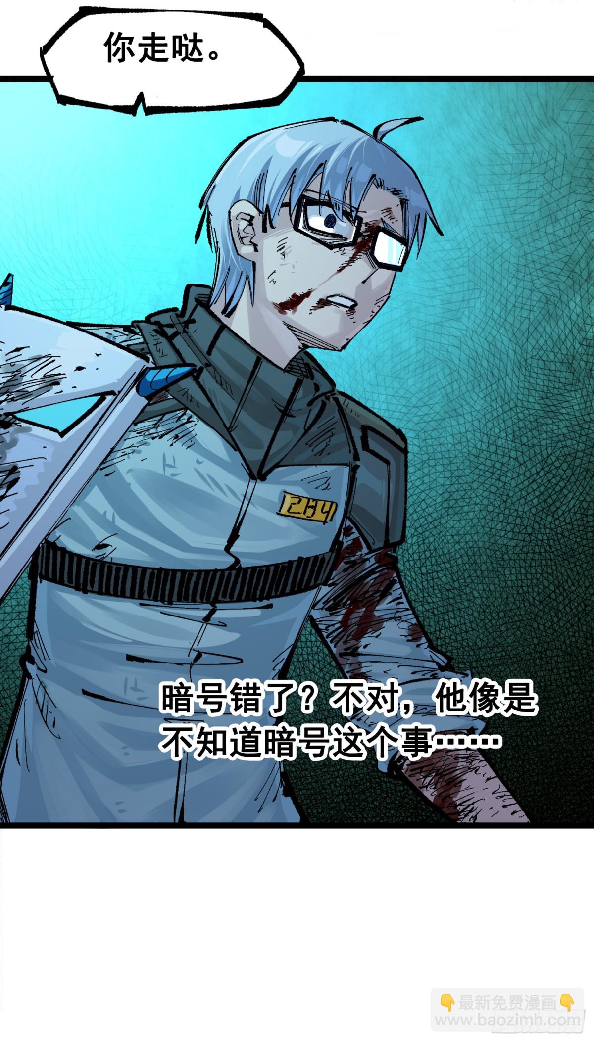 第三部 1章5话 圣枪冈格尼尔(1/2)-第181话