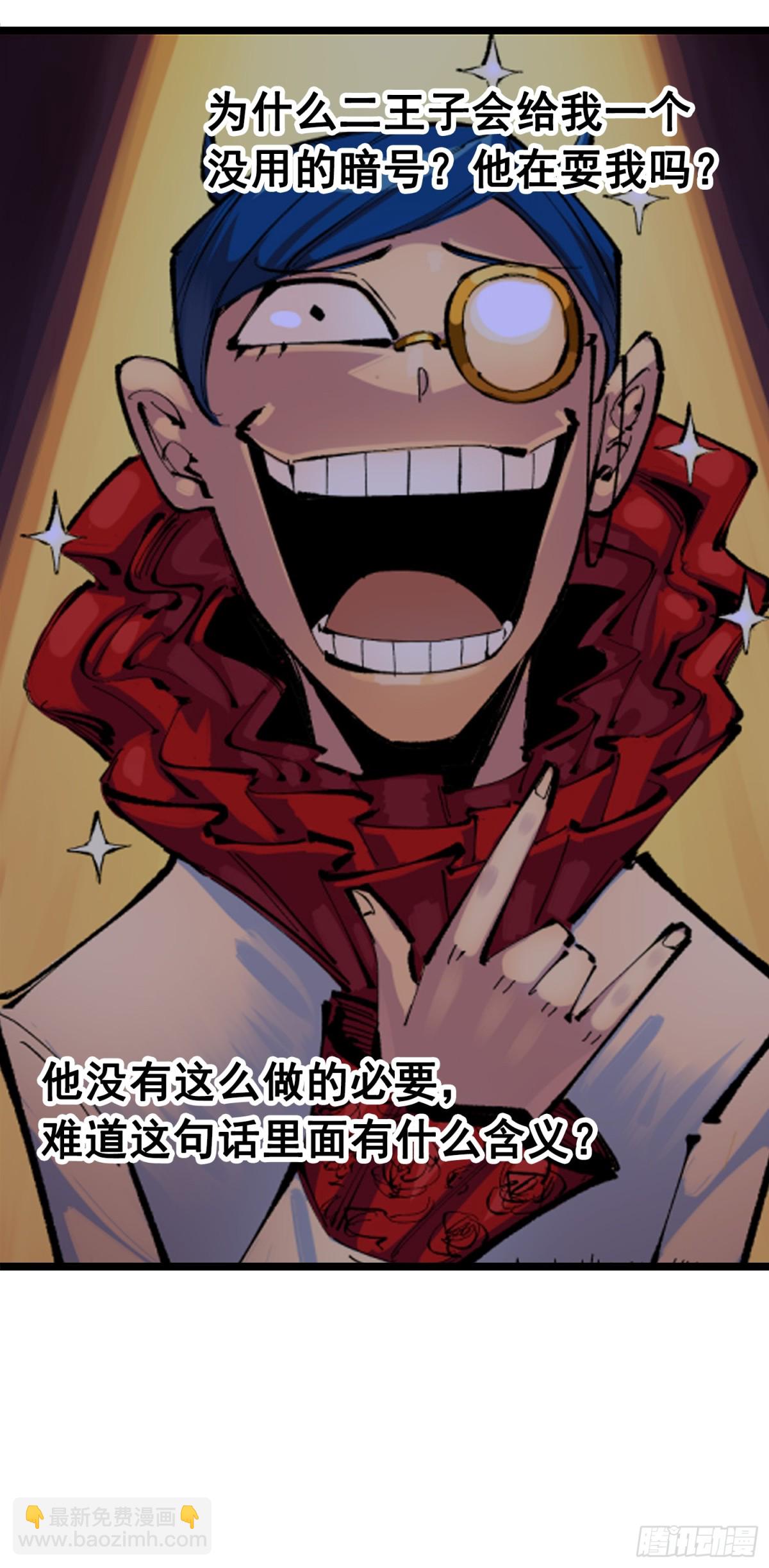 第三部 1章5话 圣枪冈格尼尔(1/2)-第181话