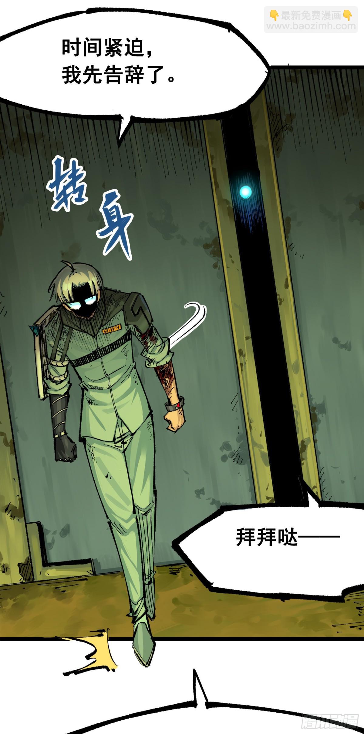 第三部 1章5话 圣枪冈格尼尔(1/2)-第181话