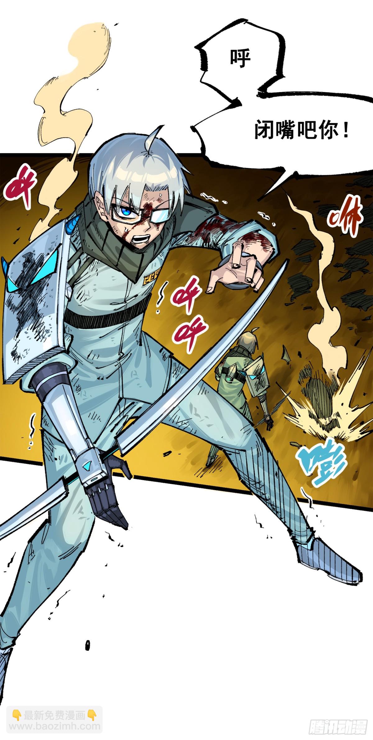 第三部 1章5话 圣枪冈格尼尔(1/2)-第181话