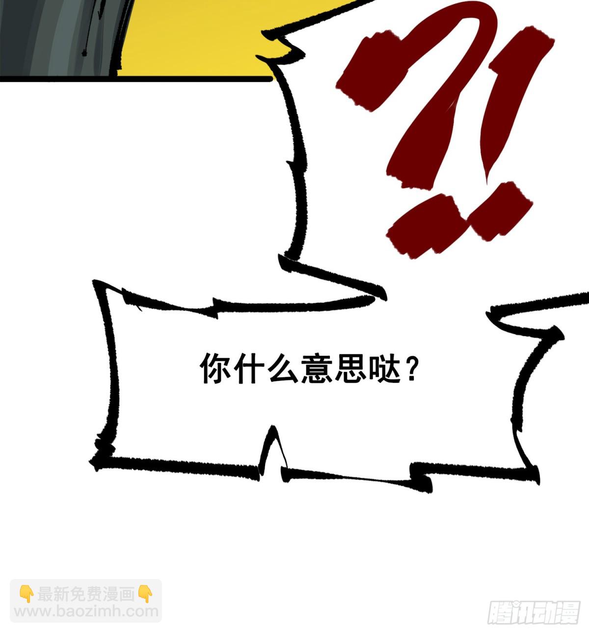 第三部 1章5话 圣枪冈格尼尔(1/2)-第181话