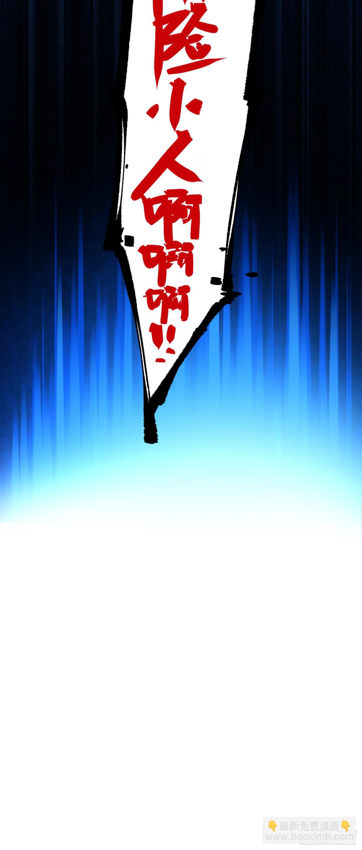 第三部 1章5话 圣枪冈格尼尔(1/2)-第181话