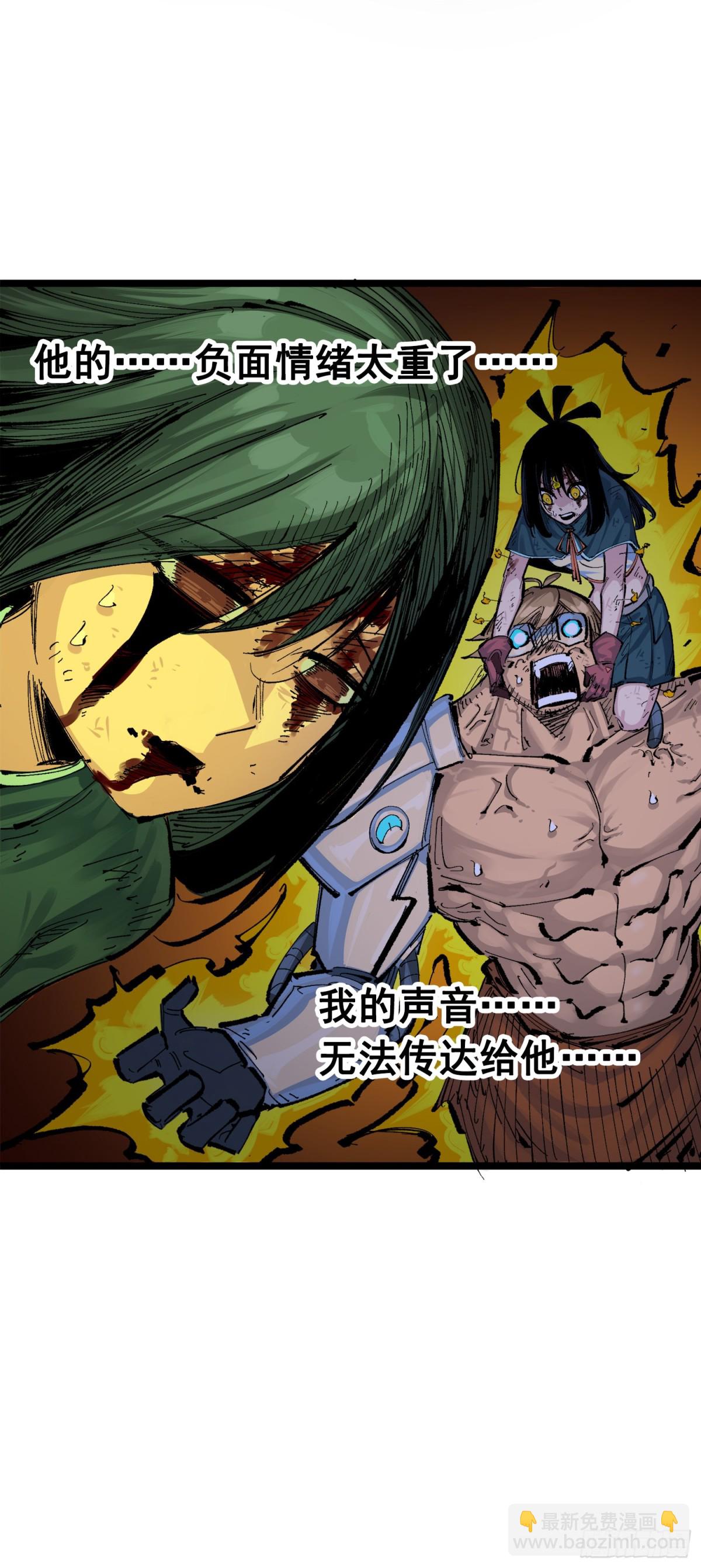 第三部 1章5话 圣枪冈格尼尔(1/2)-第181话