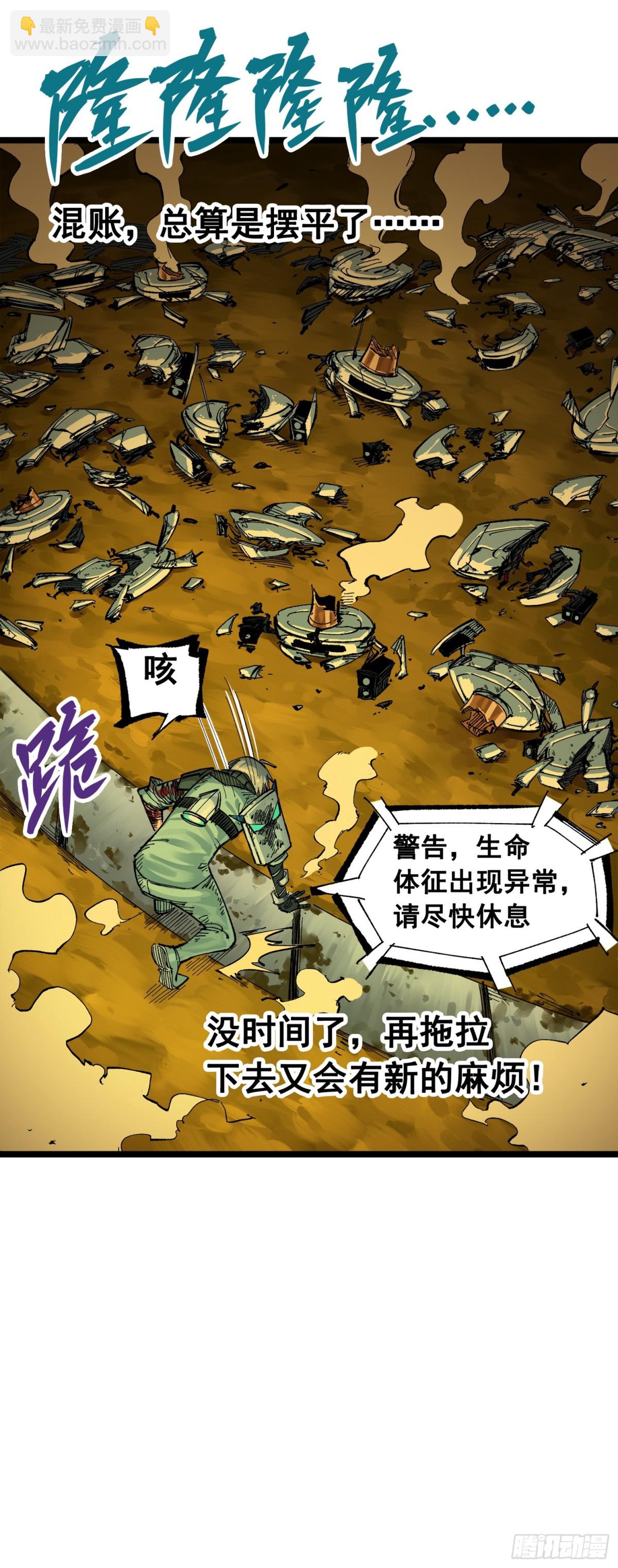 第三部 1章5话 圣枪冈格尼尔(1/2)-第181话