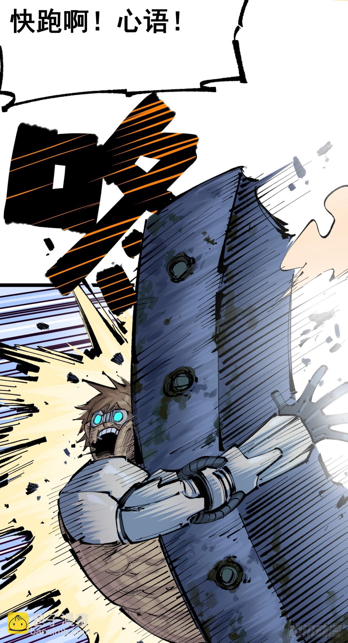 第三部 1章5话 圣枪冈格尼尔(1/2)-第181话