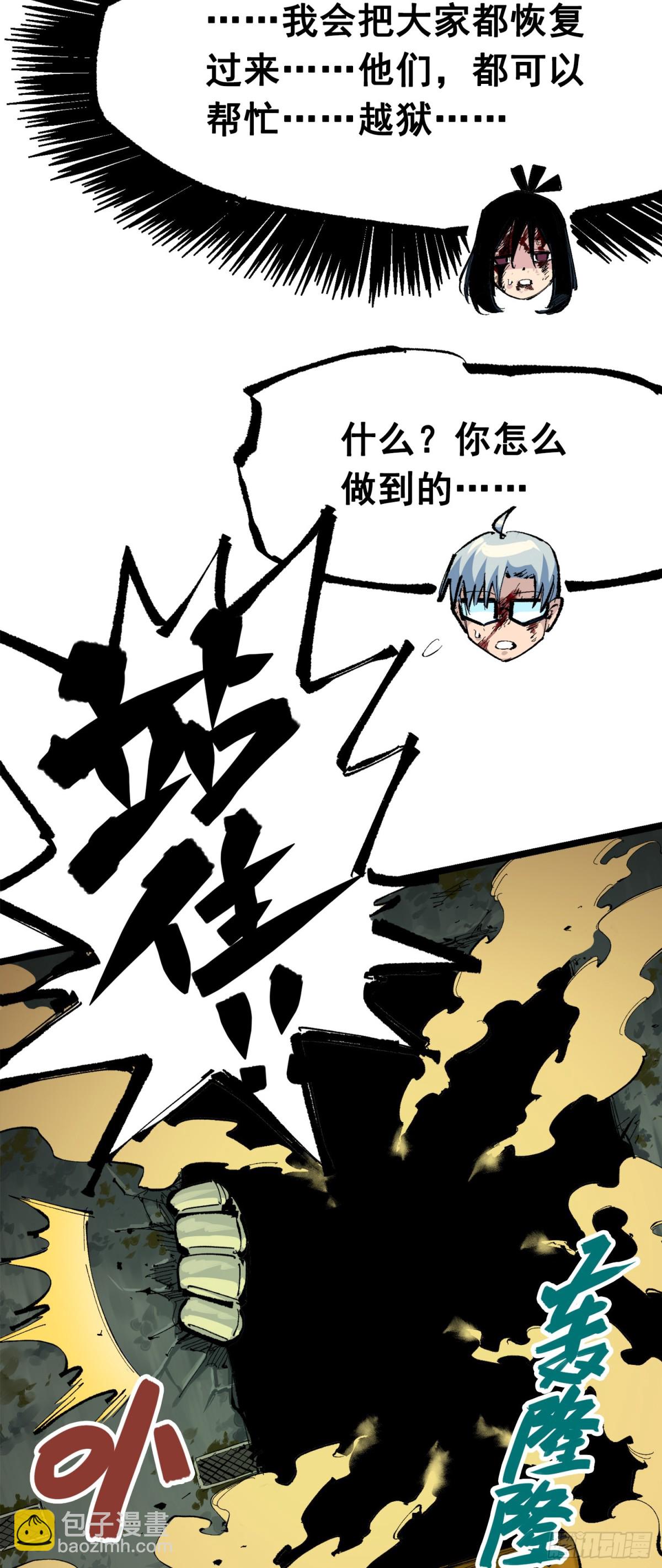 第三部 1章5话 圣枪冈格尼尔(1/2)-第181话