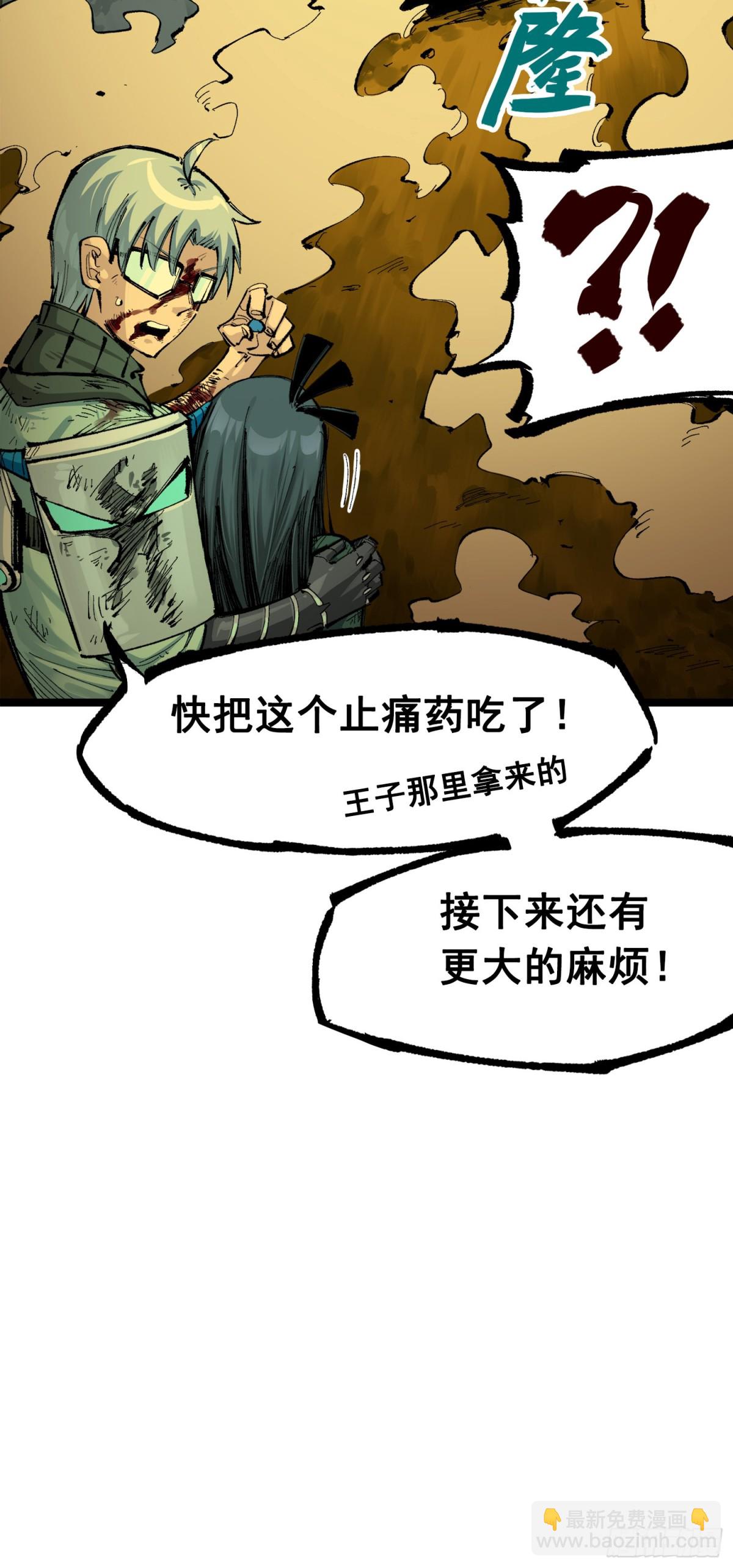 第三部 1章5话 圣枪冈格尼尔(1/2)-第181话