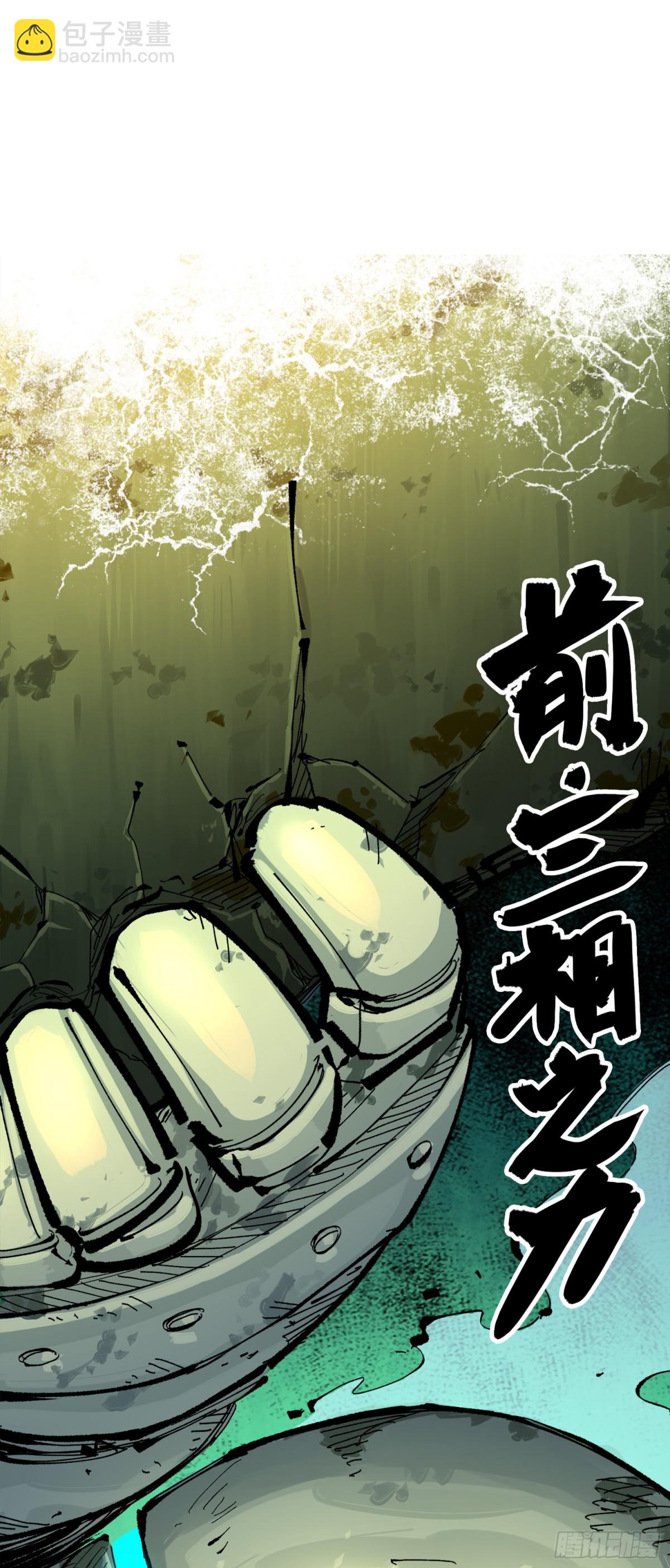 第三部 1章5话 圣枪冈格尼尔(1/2)-第181话