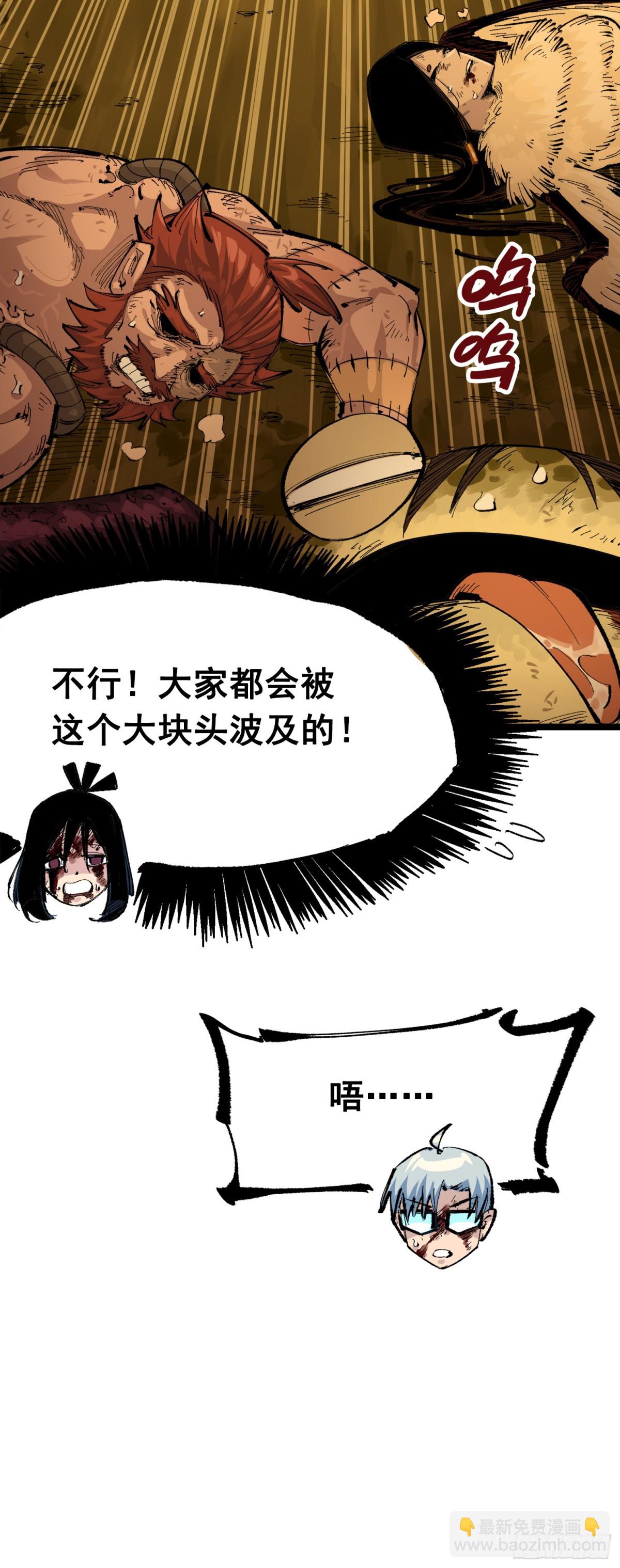 第三部 1章5话 圣枪冈格尼尔(1/2)-第181话