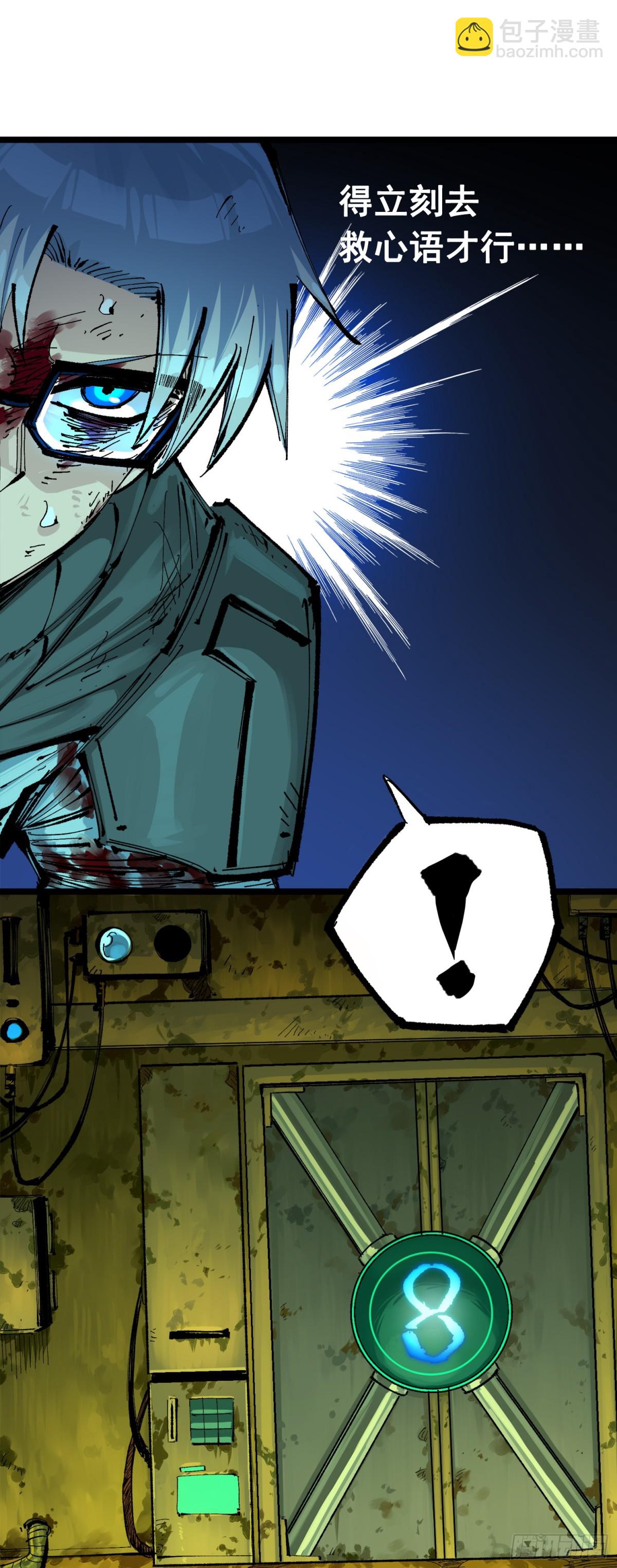 第三部 1章5话 圣枪冈格尼尔(1/2)-第181话