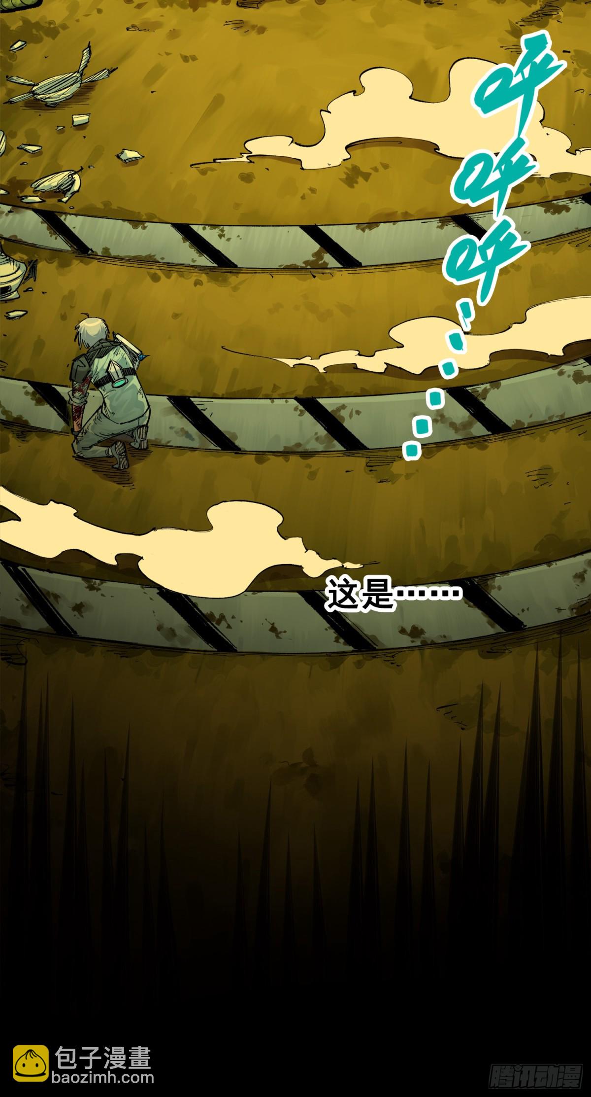 第三部 1章5话 圣枪冈格尼尔(1/2)-第181话