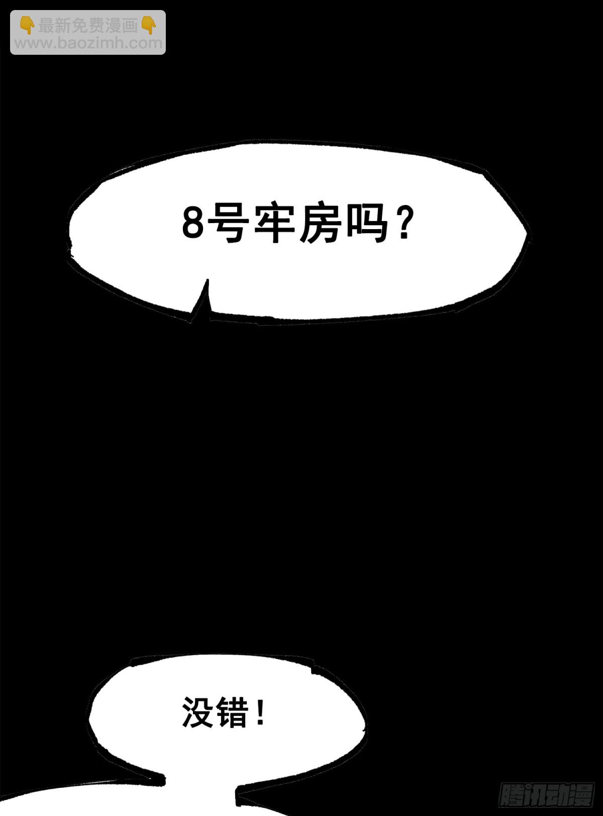 第三部 1章5话 圣枪冈格尼尔(1/2)-第181话