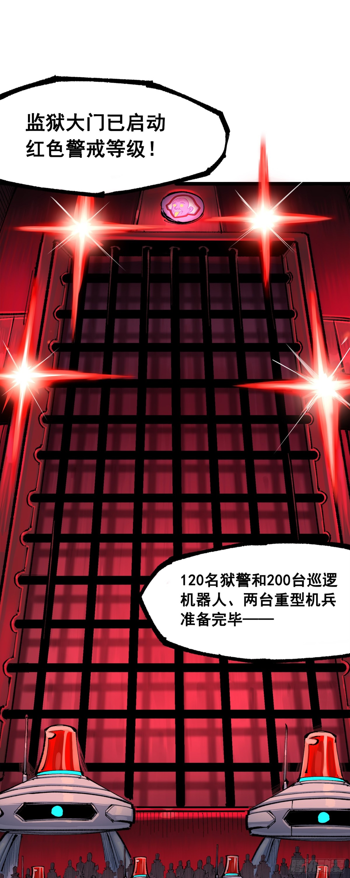 第三部 1章6话 希望就在眼前-第205话