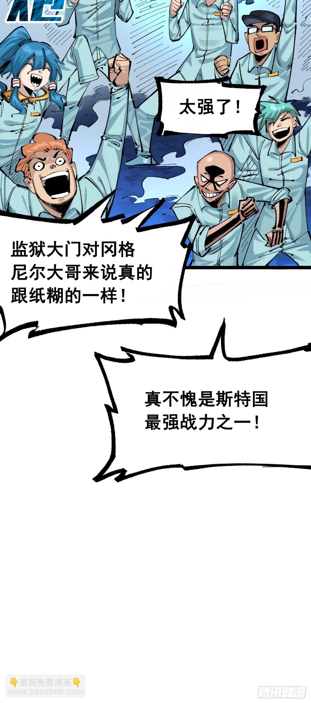 第三部 1章6话 希望就在眼前-第205话