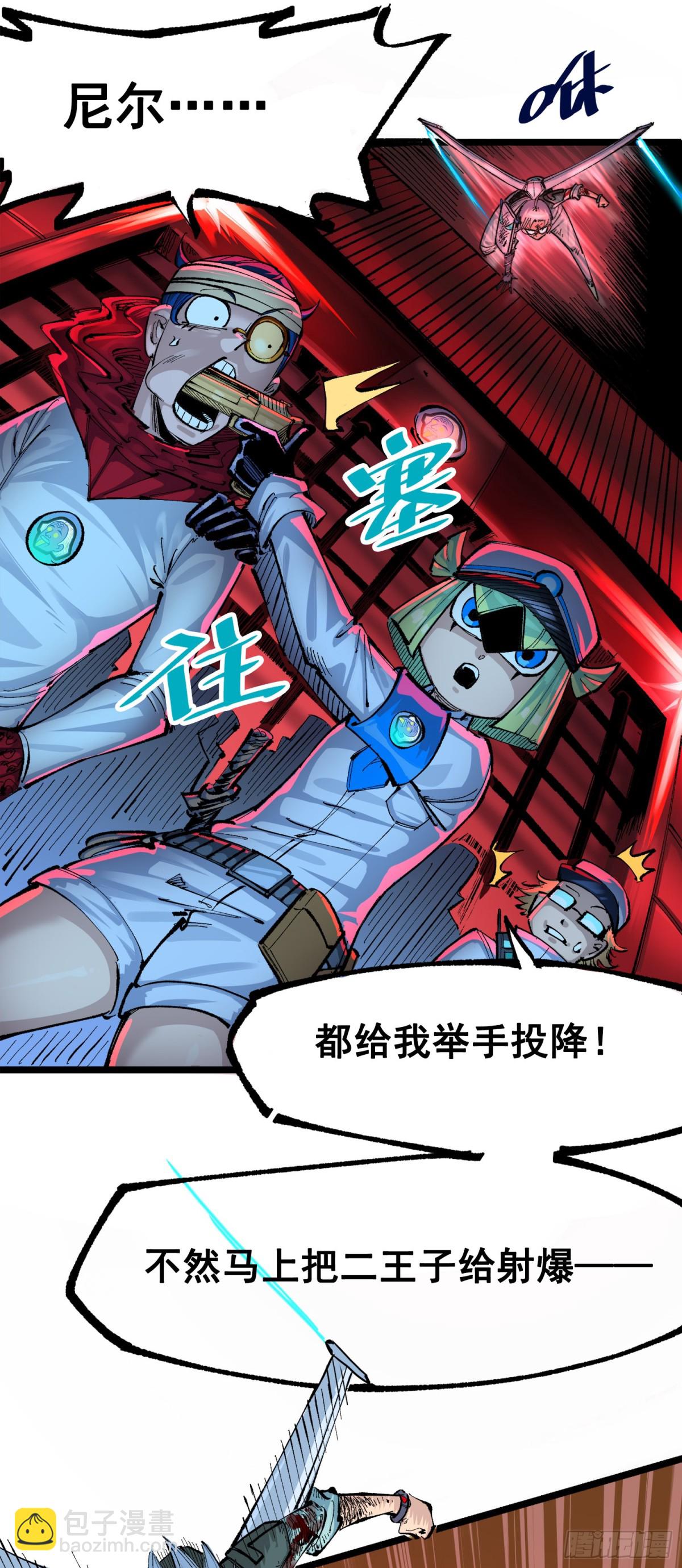 第三部 1章6话 希望就在眼前-第205话