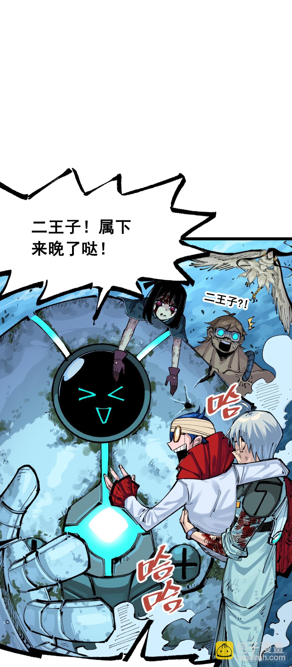 第三部 1章6话 希望就在眼前-第205话