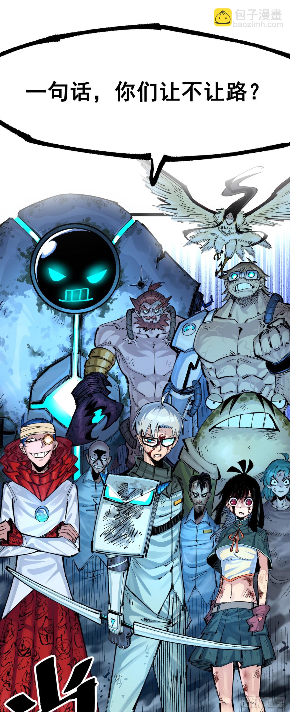 第三部 1章6话 希望就在眼前-第205话