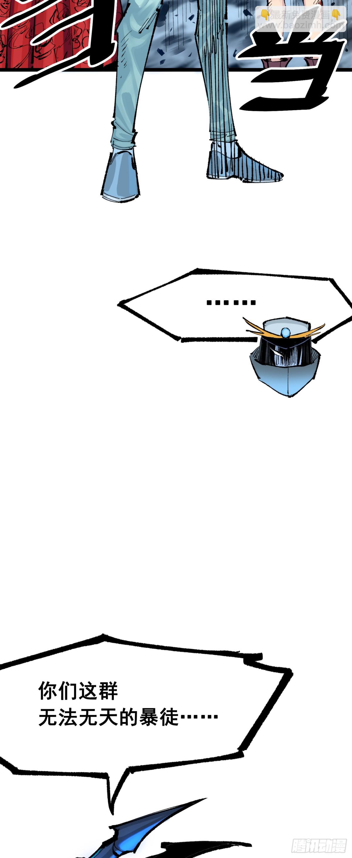 第三部 1章6话 希望就在眼前-第205话