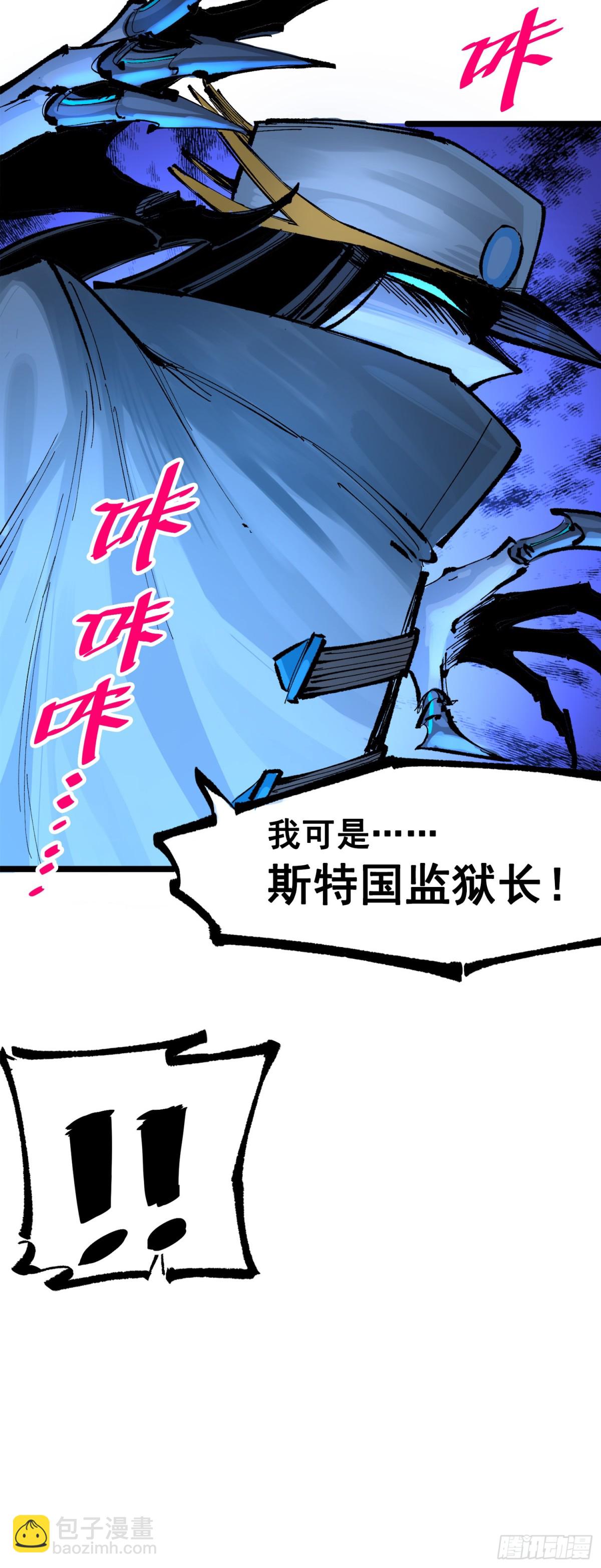 第三部 1章6话 希望就在眼前-第205话