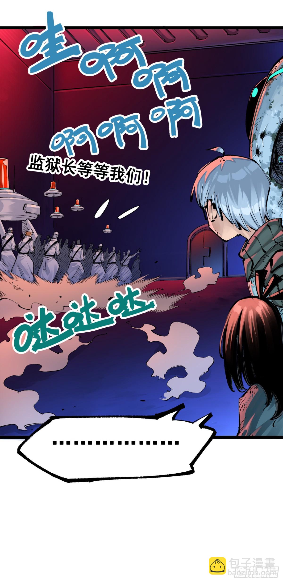 第三部 1章6话 希望就在眼前-第205话