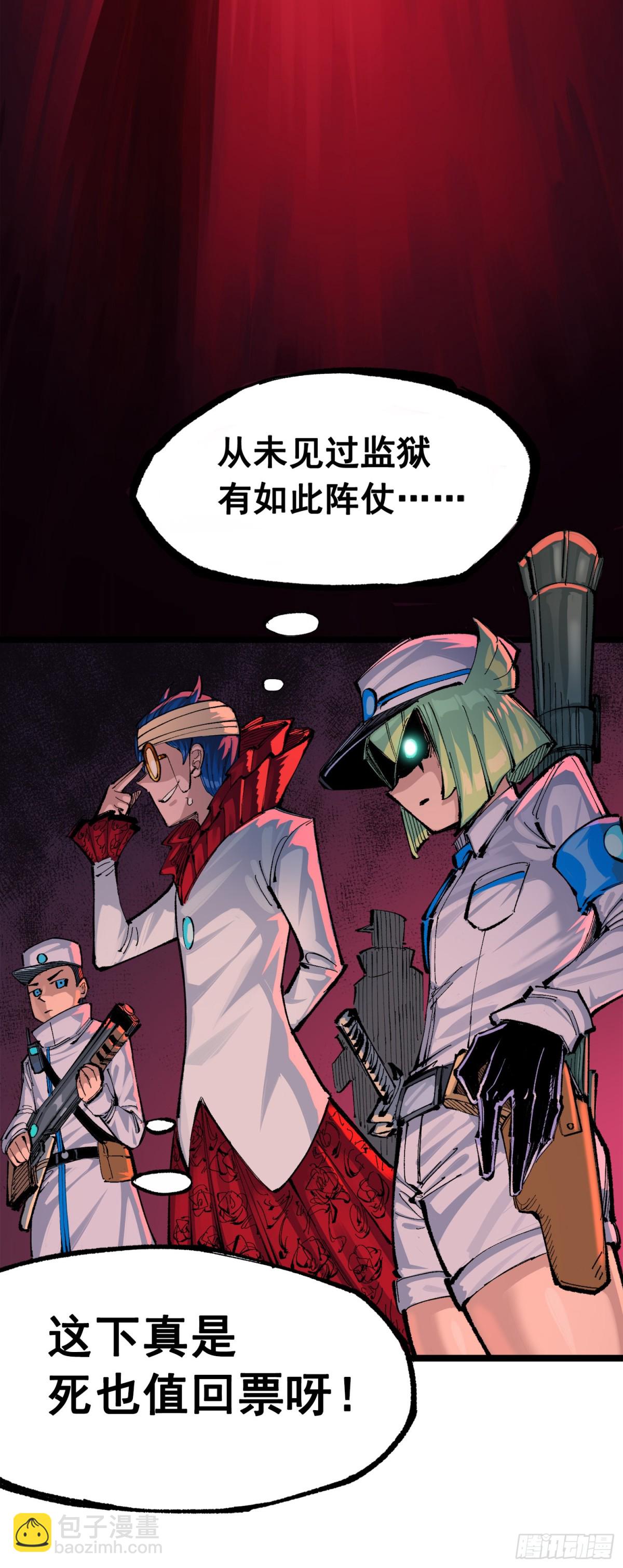 第三部 1章6话 希望就在眼前-第205话