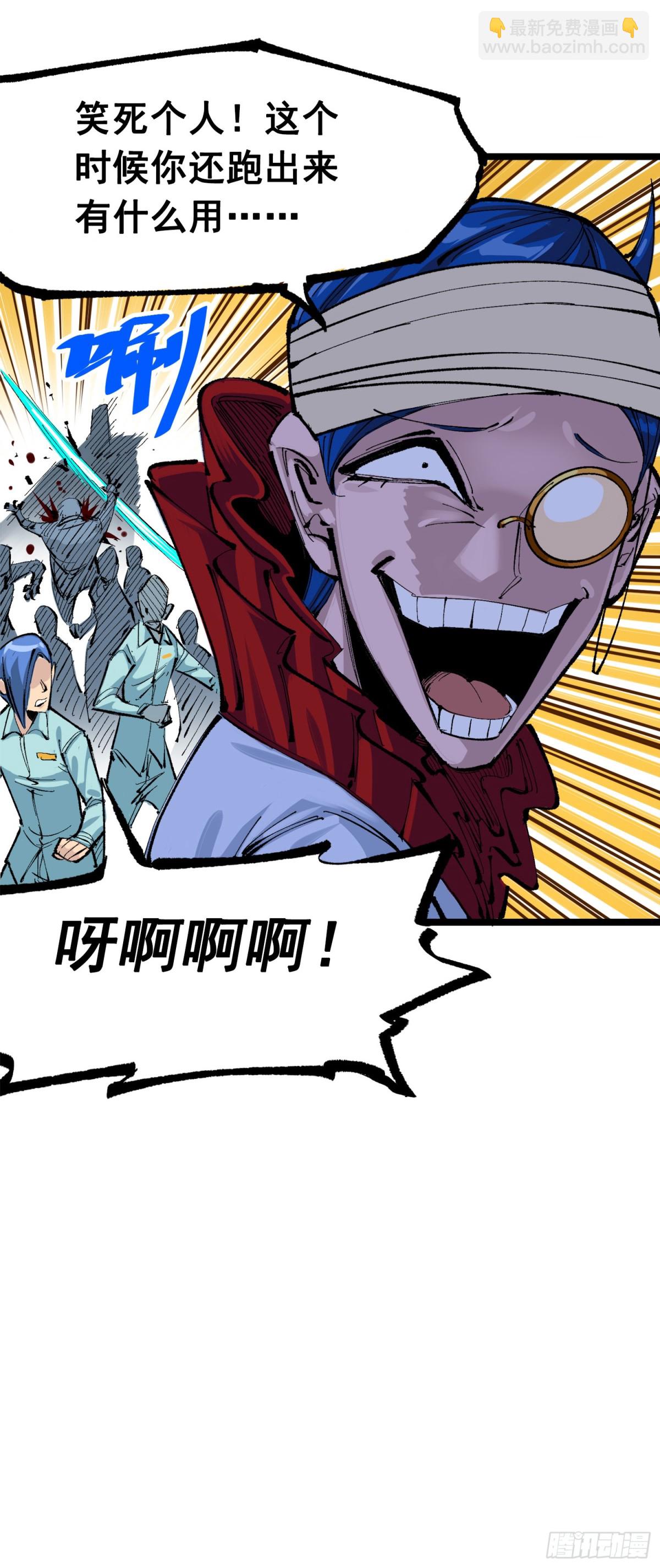 第三部 1章6话 希望就在眼前-第205话