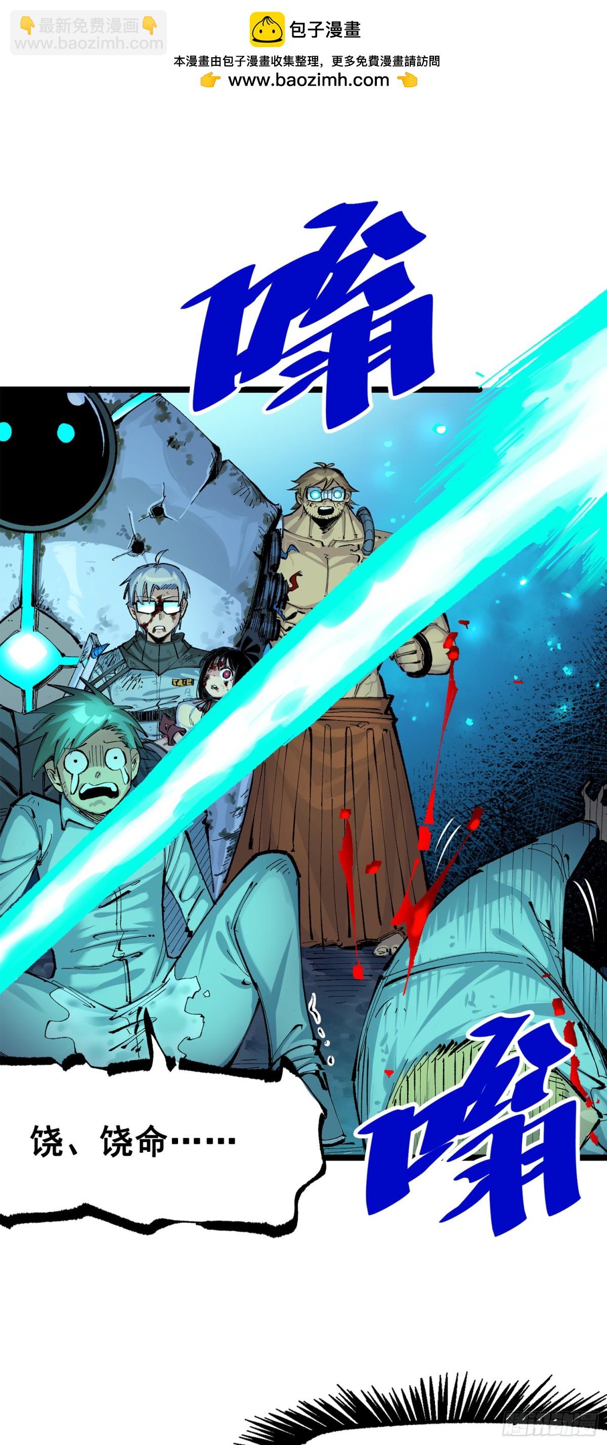 第三部 1章6话 希望就在眼前-第205话