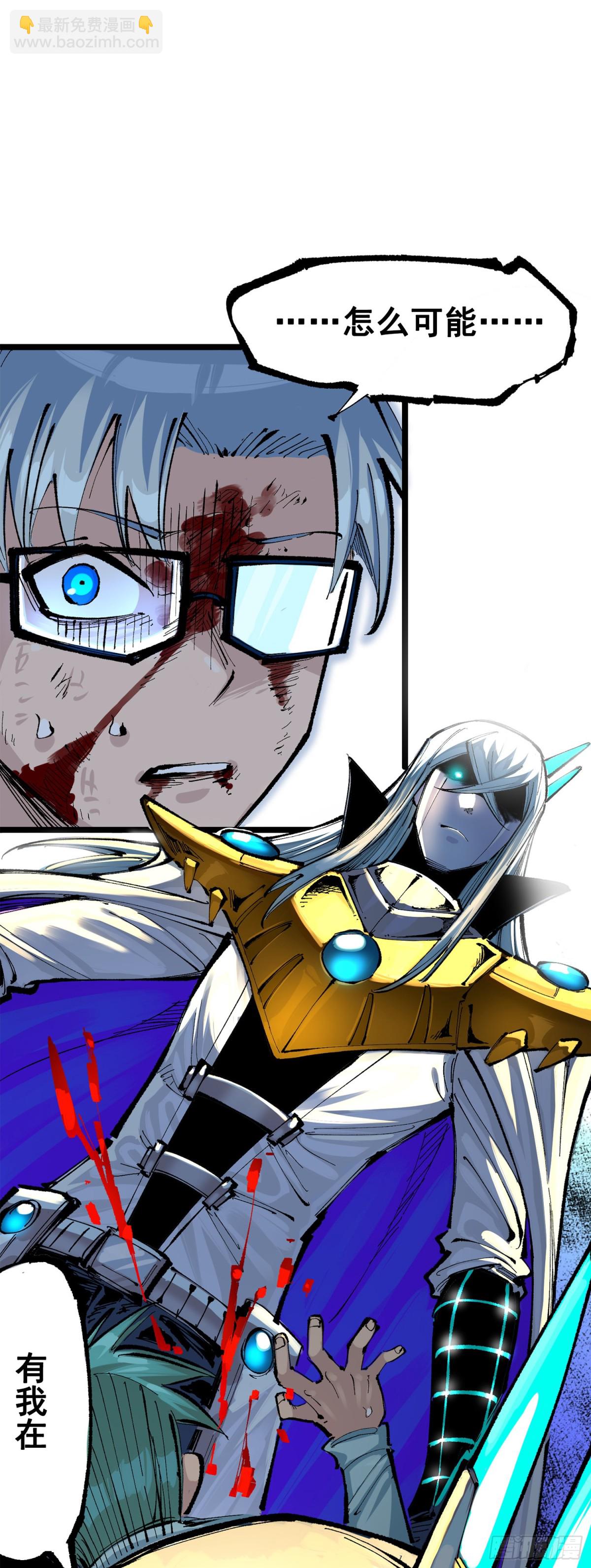 第三部 1章6话 希望就在眼前-第205话