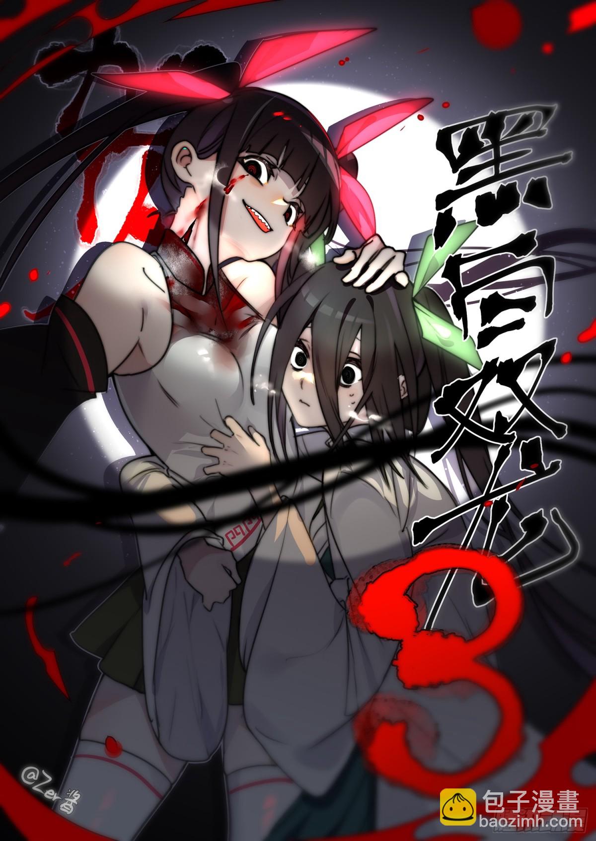 第三部 1章6话 希望就在眼前-第205话