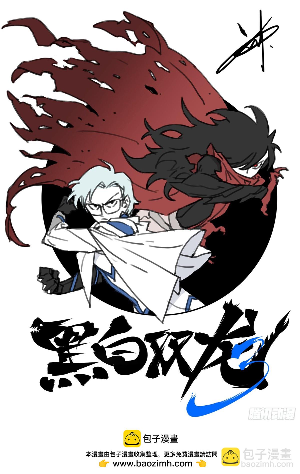 第三部 1章6话 希望就在眼前-第205话