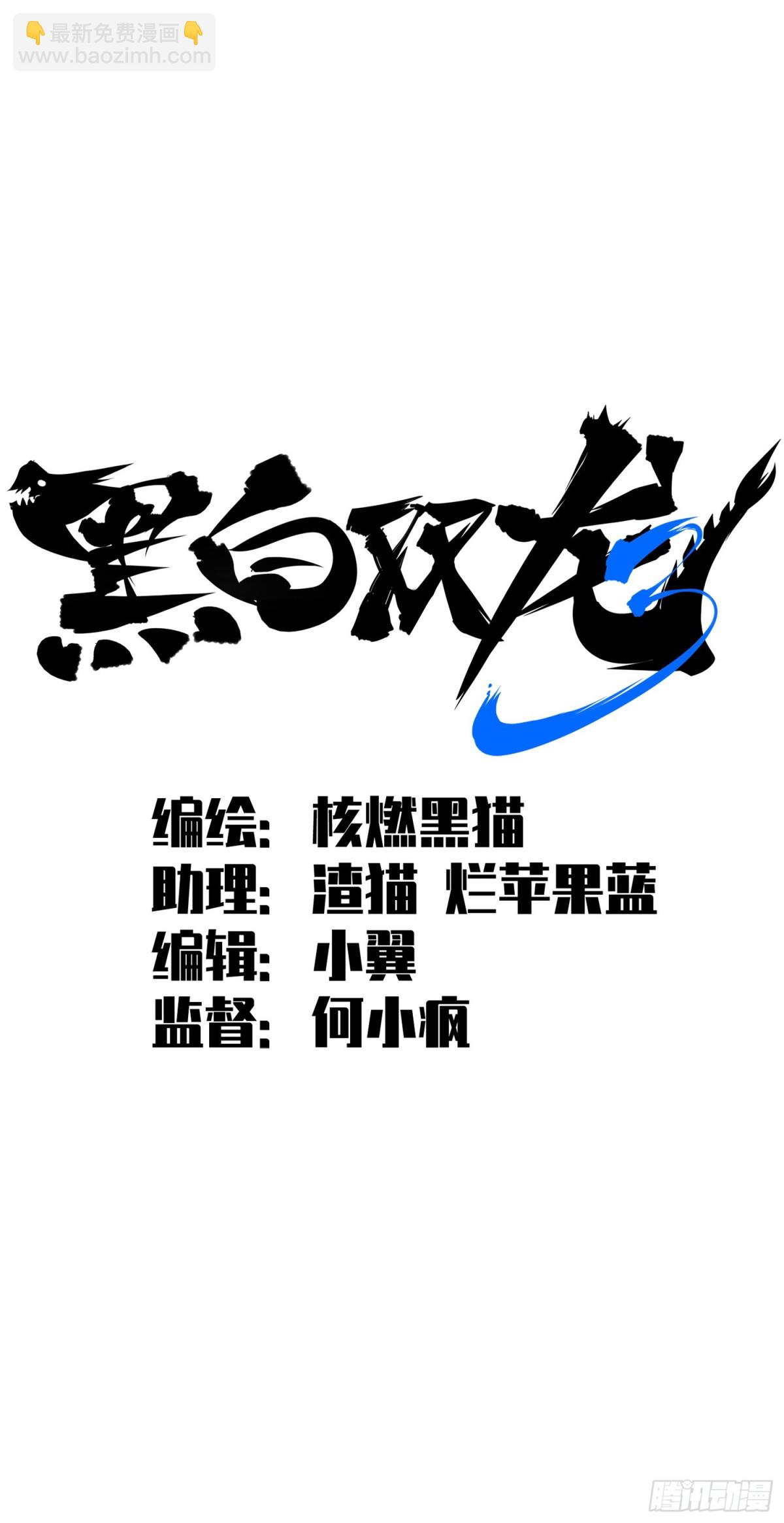 第三部 1章6话 希望就在眼前-第205话