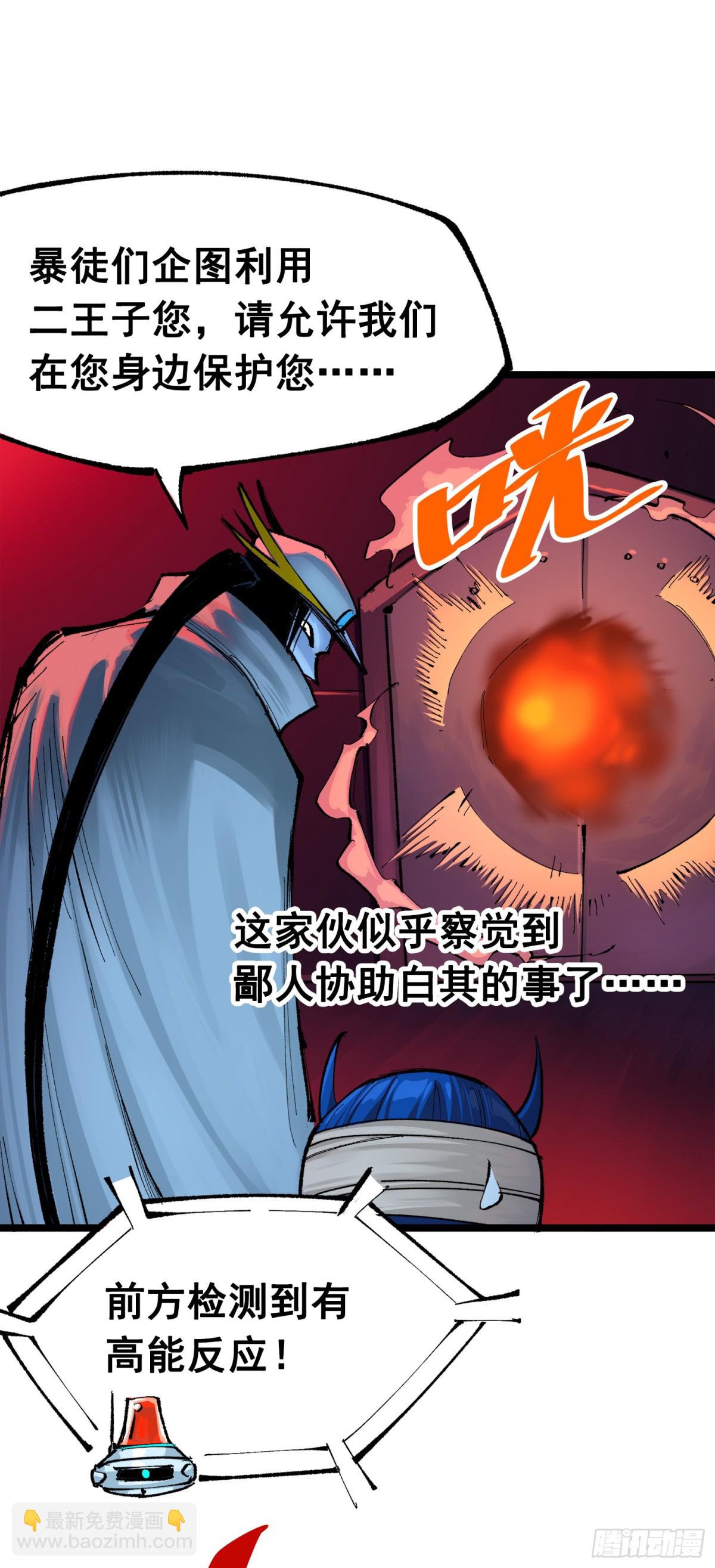 第三部 1章6话 希望就在眼前-第205话