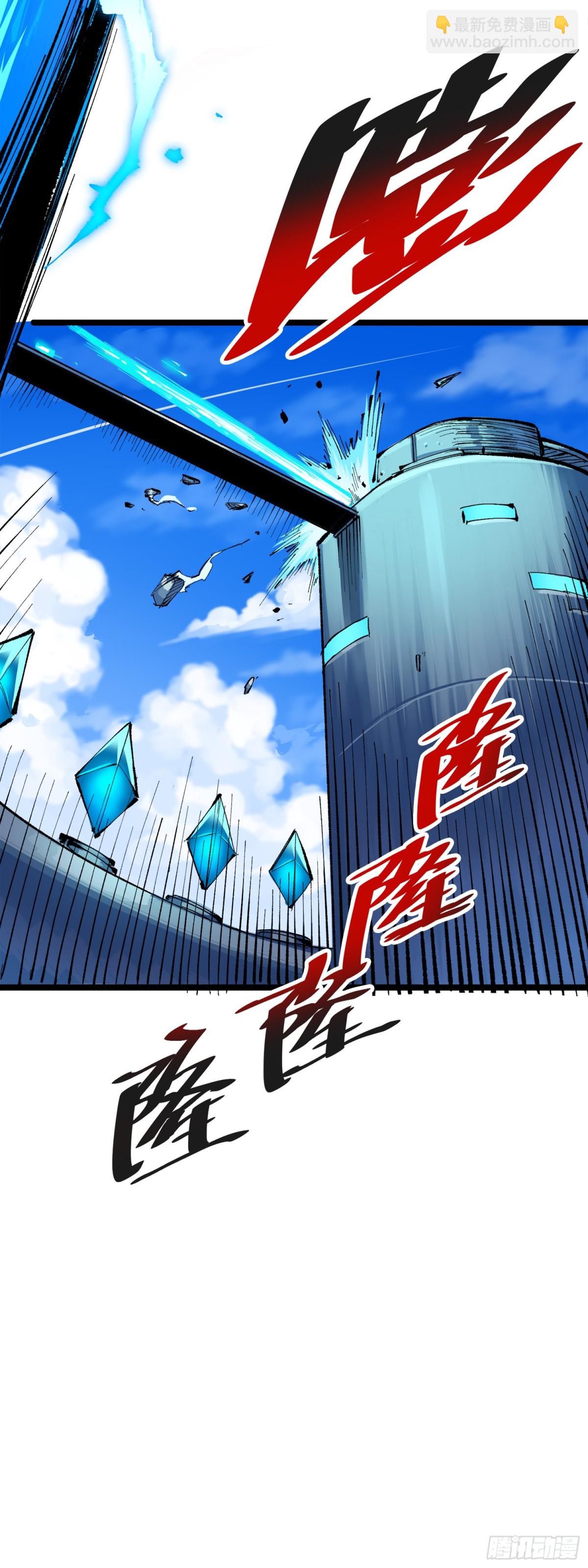 第三部 1章6话 希望就在眼前-第205话