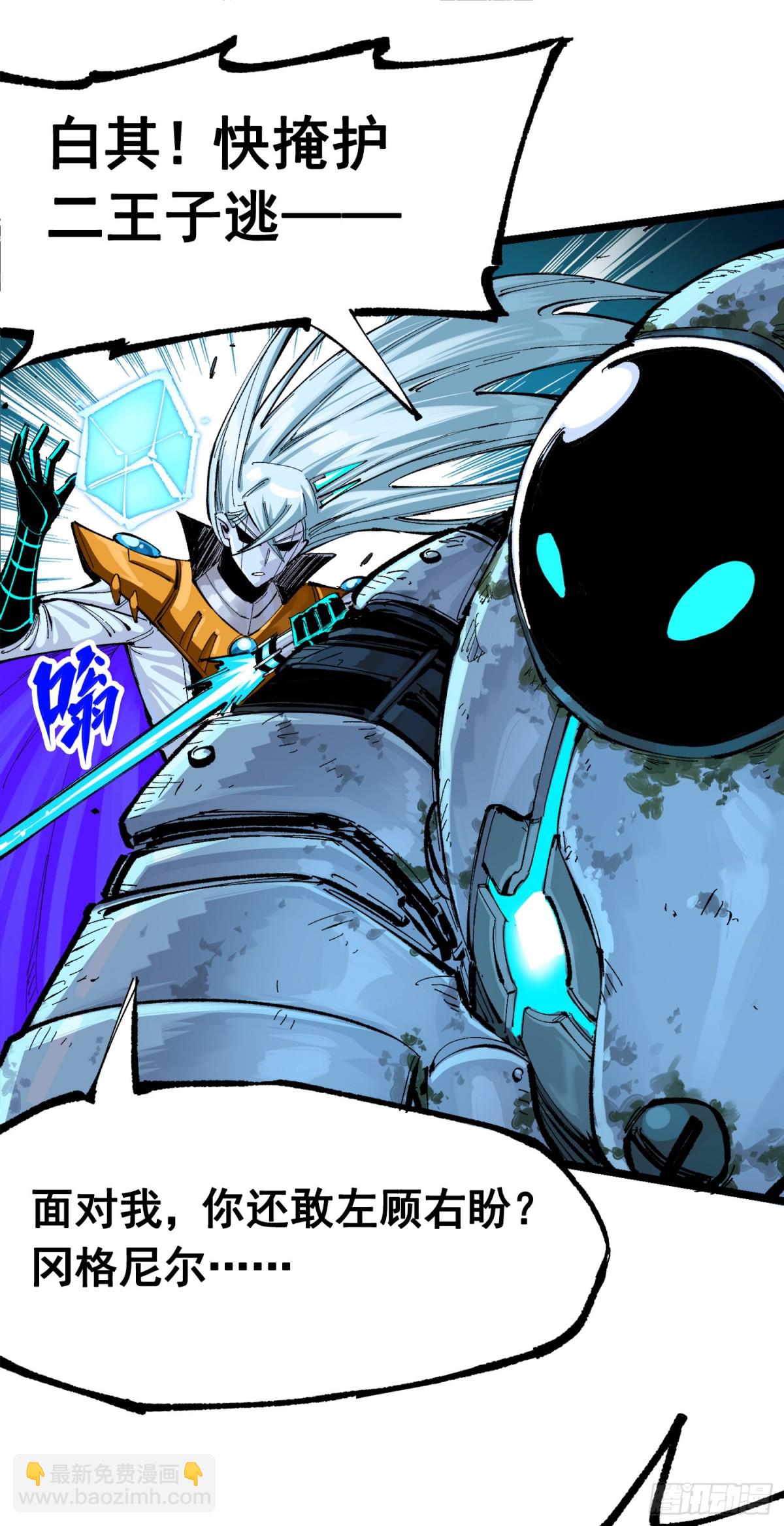 第三部 1章7话 后会有期(1/2)-第213话