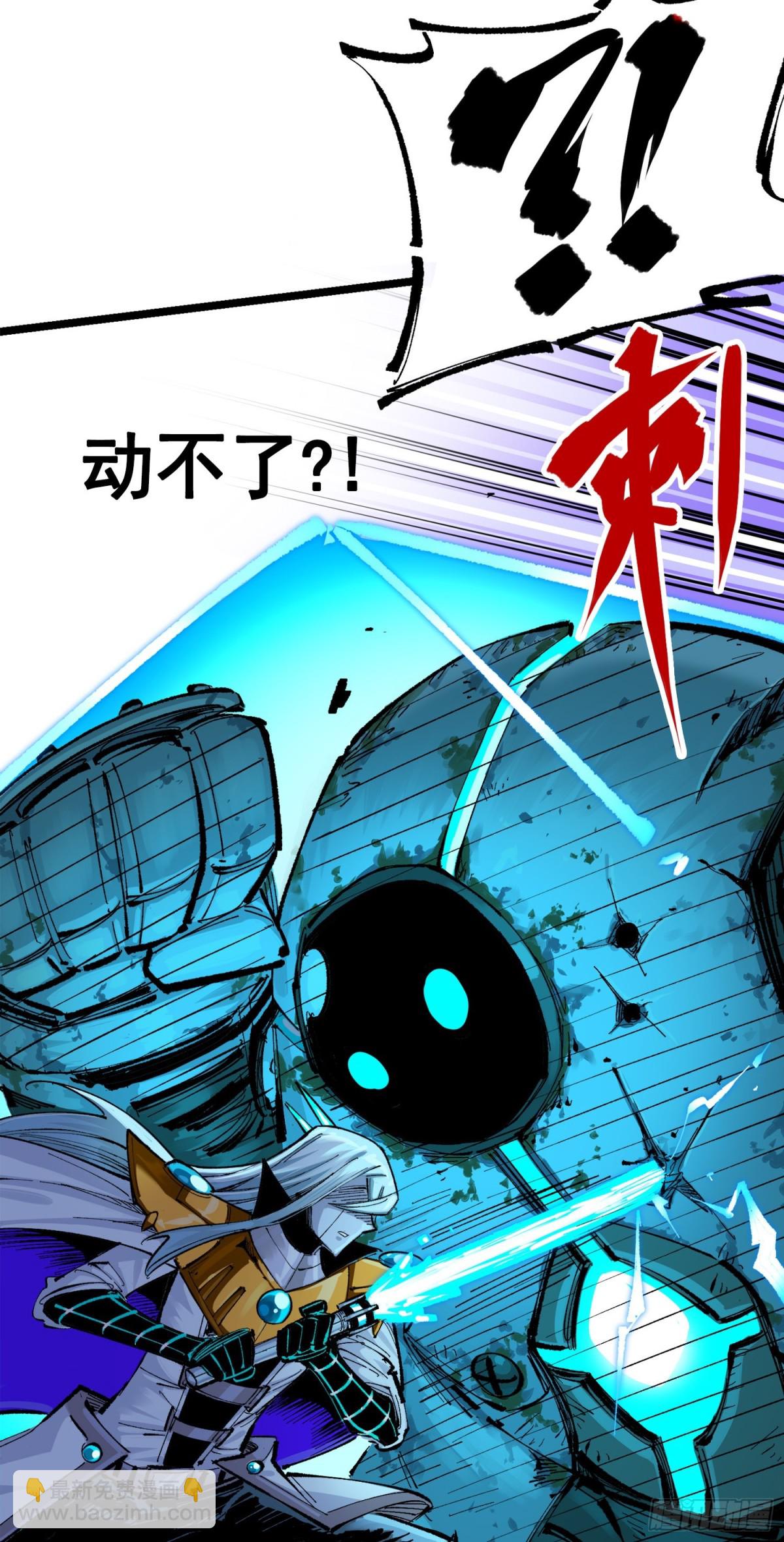 第三部 1章7话 后会有期(1/2)-第213话