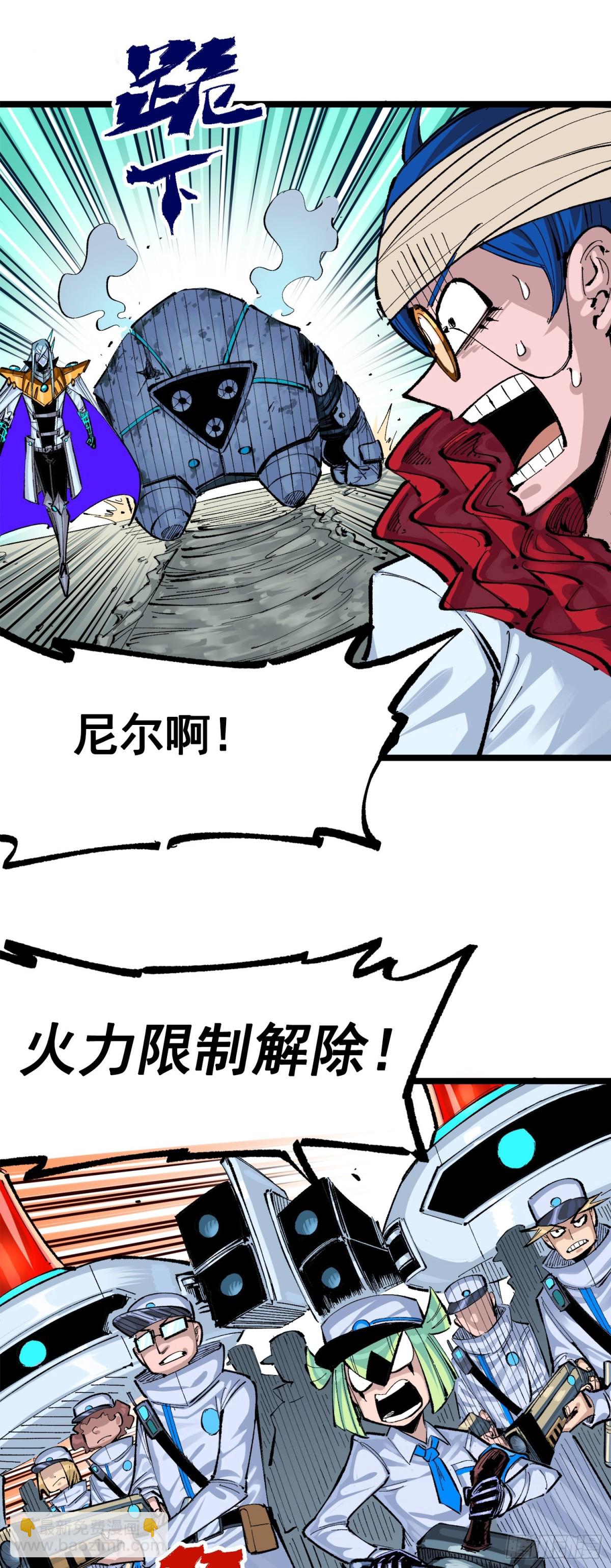 第三部 1章7话 后会有期(1/2)-第213话