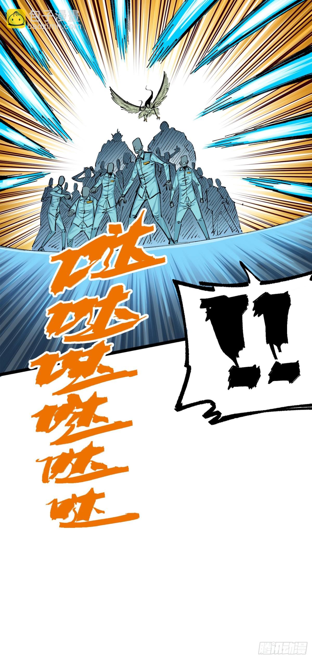 第三部 1章7话 后会有期(1/2)-第213话