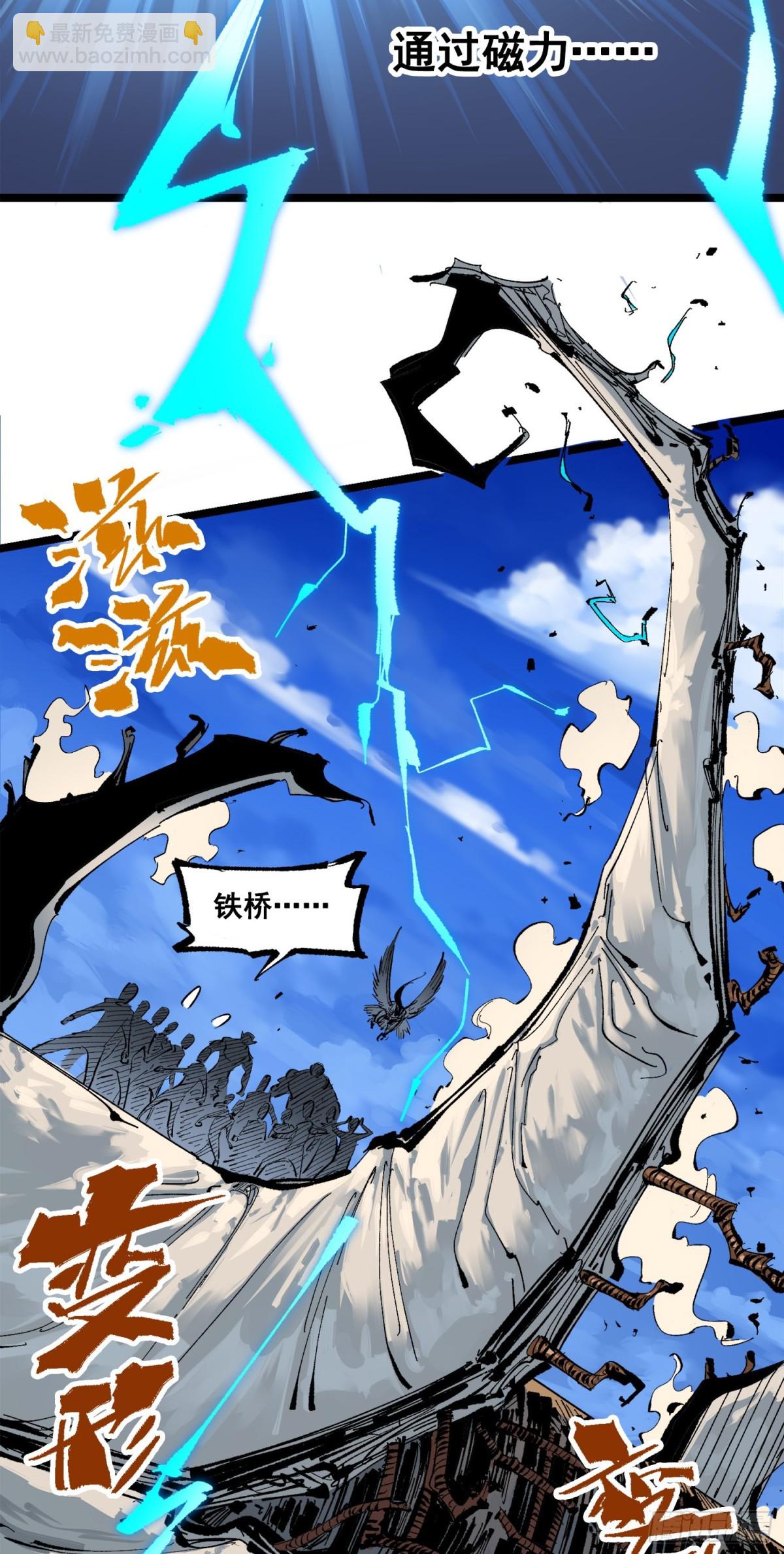 第三部 1章7话 后会有期(1/2)-第213话