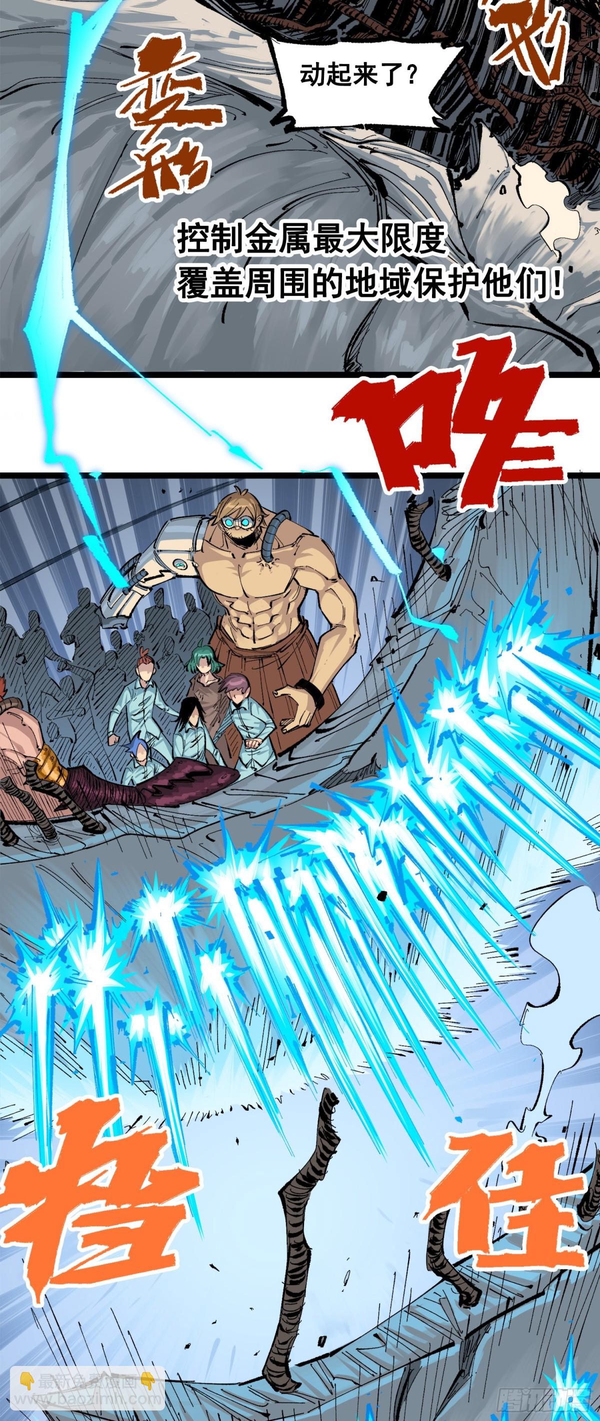 第三部 1章7话 后会有期(1/2)-第213话