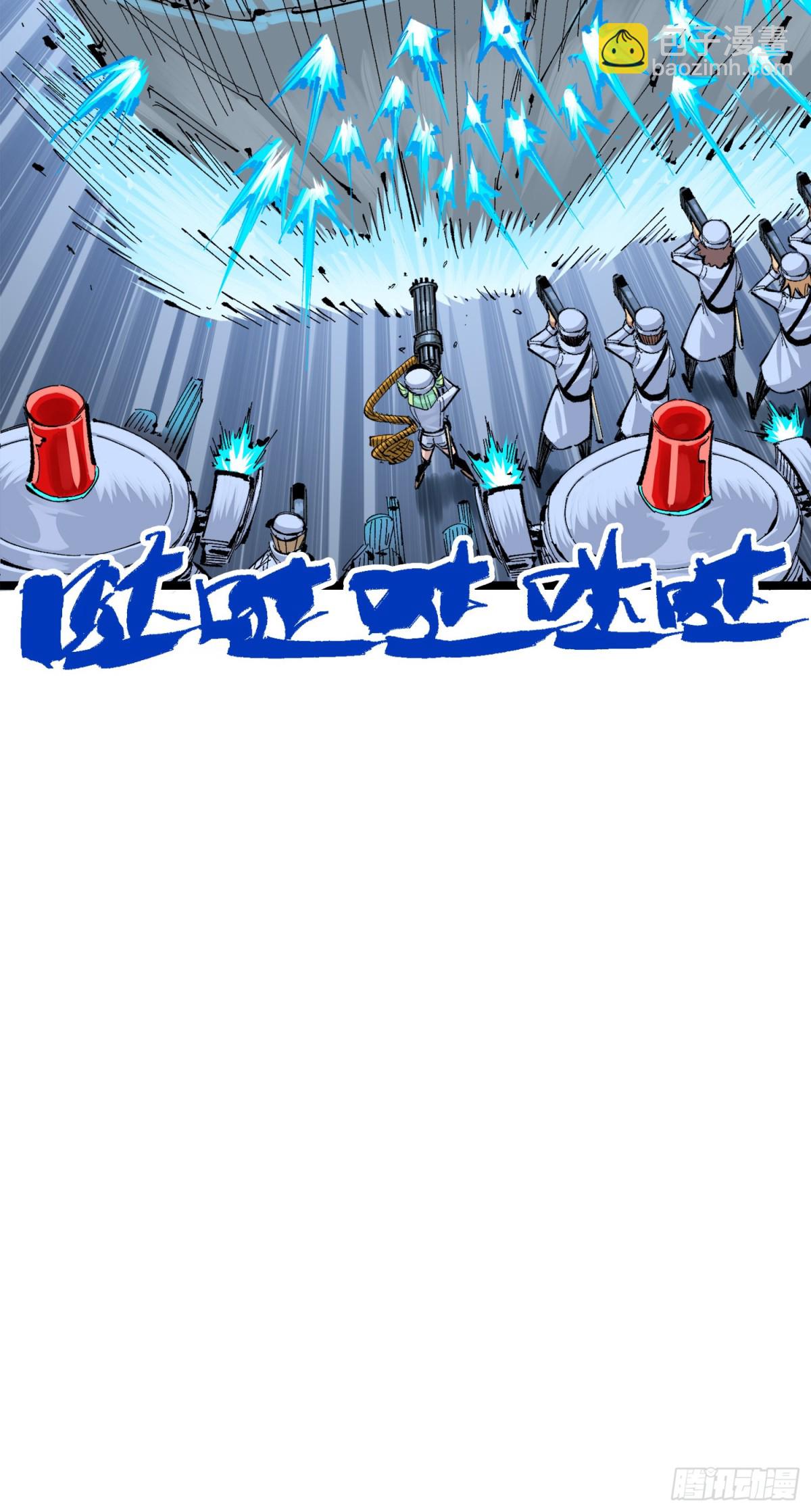 第三部 1章7话 后会有期(1/2)-第213话