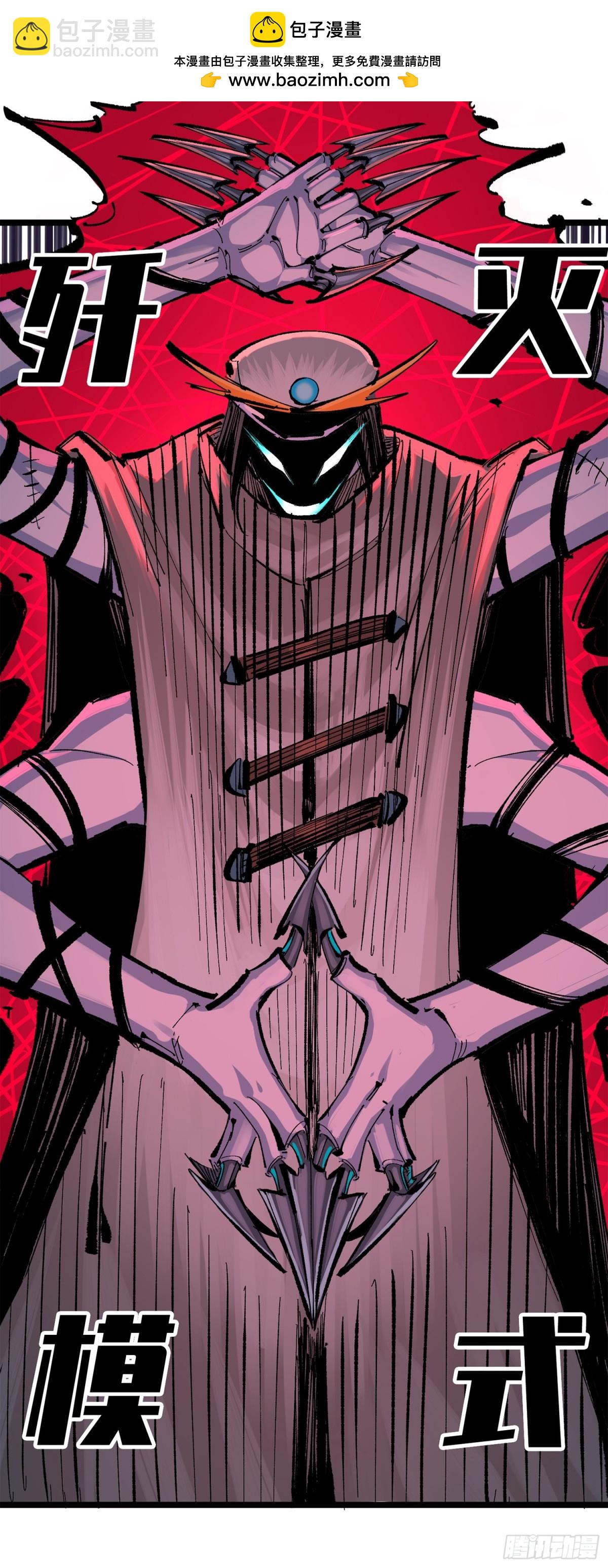 第三部 1章7话 后会有期(1/2)-第213话