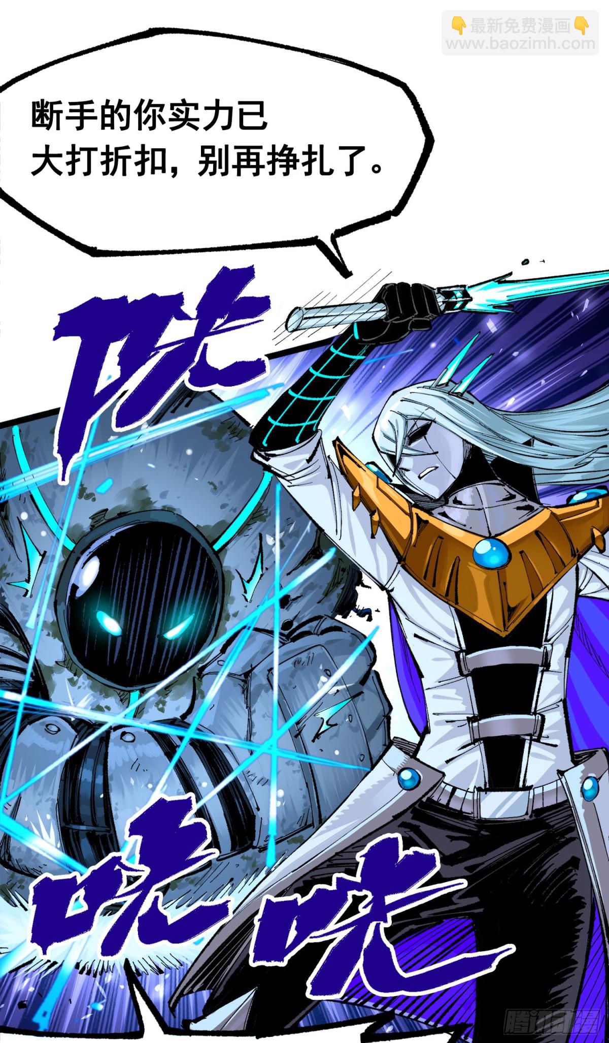 第三部 1章7话 后会有期(1/2)-第213话