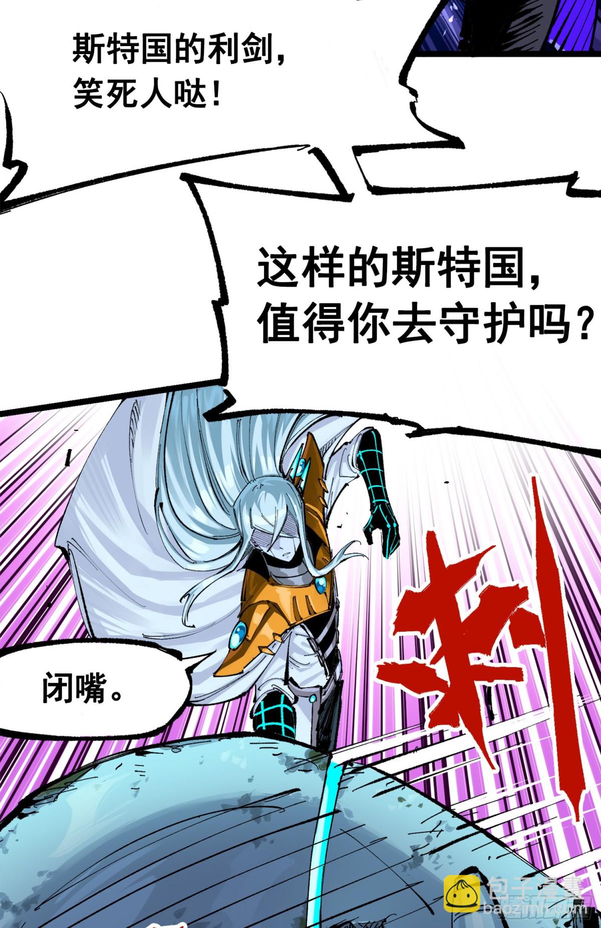 第三部 1章7话 后会有期(1/2)-第213话